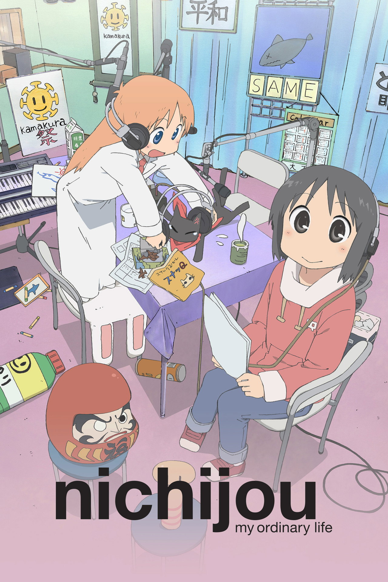 Nichijou My Ordinary Life (2011)