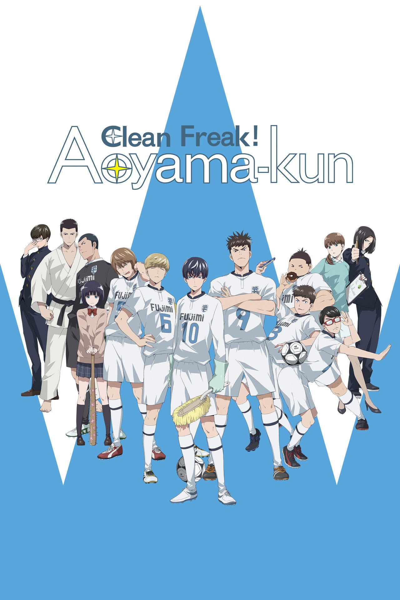 Keppeki Danshi! Aoyama-kun (2017) poster