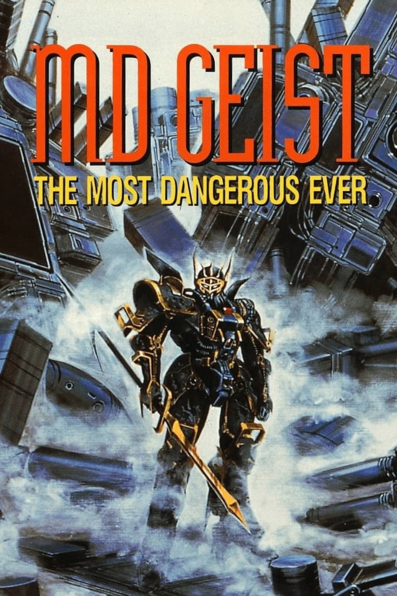 M.D. Geist (1986) - Película