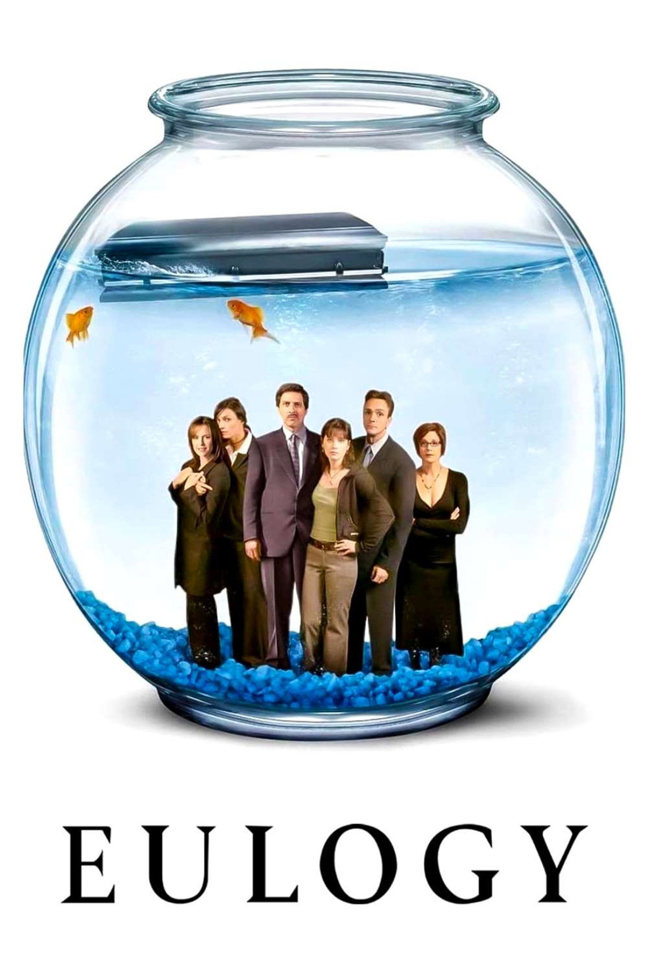 Безумные похороны (2004)