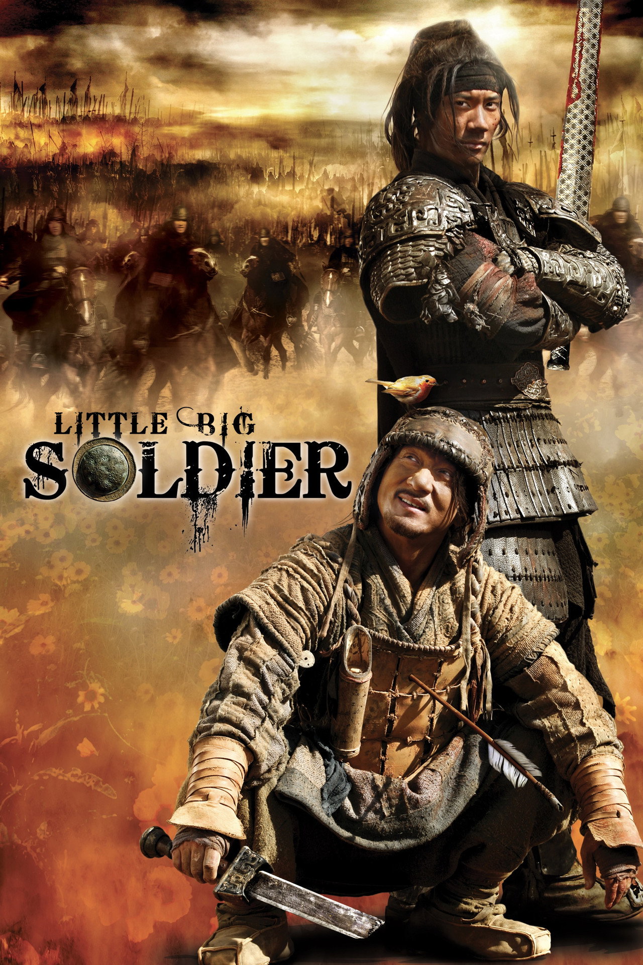 大兵小將 (2010)