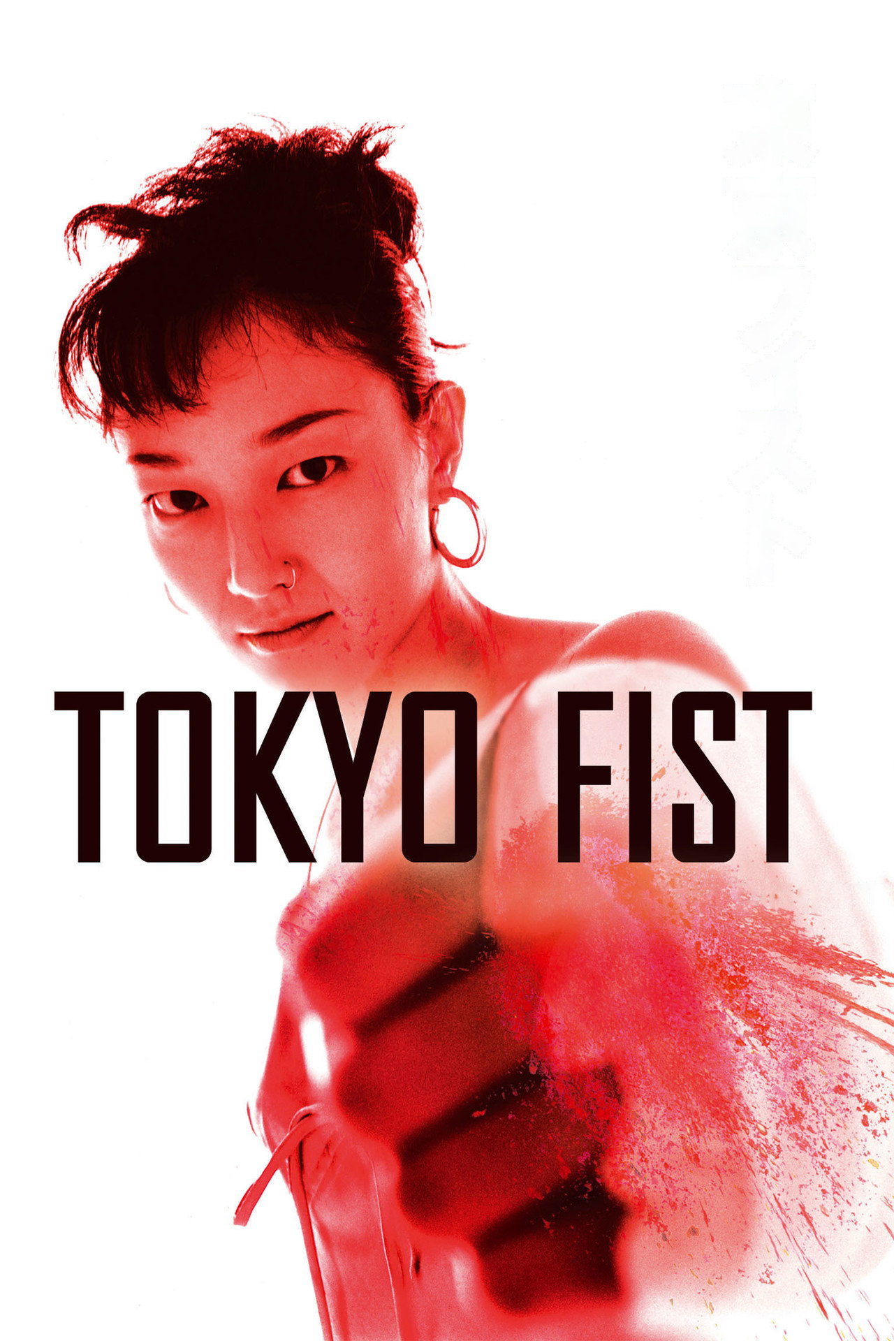 Tokyo Fist (1995)