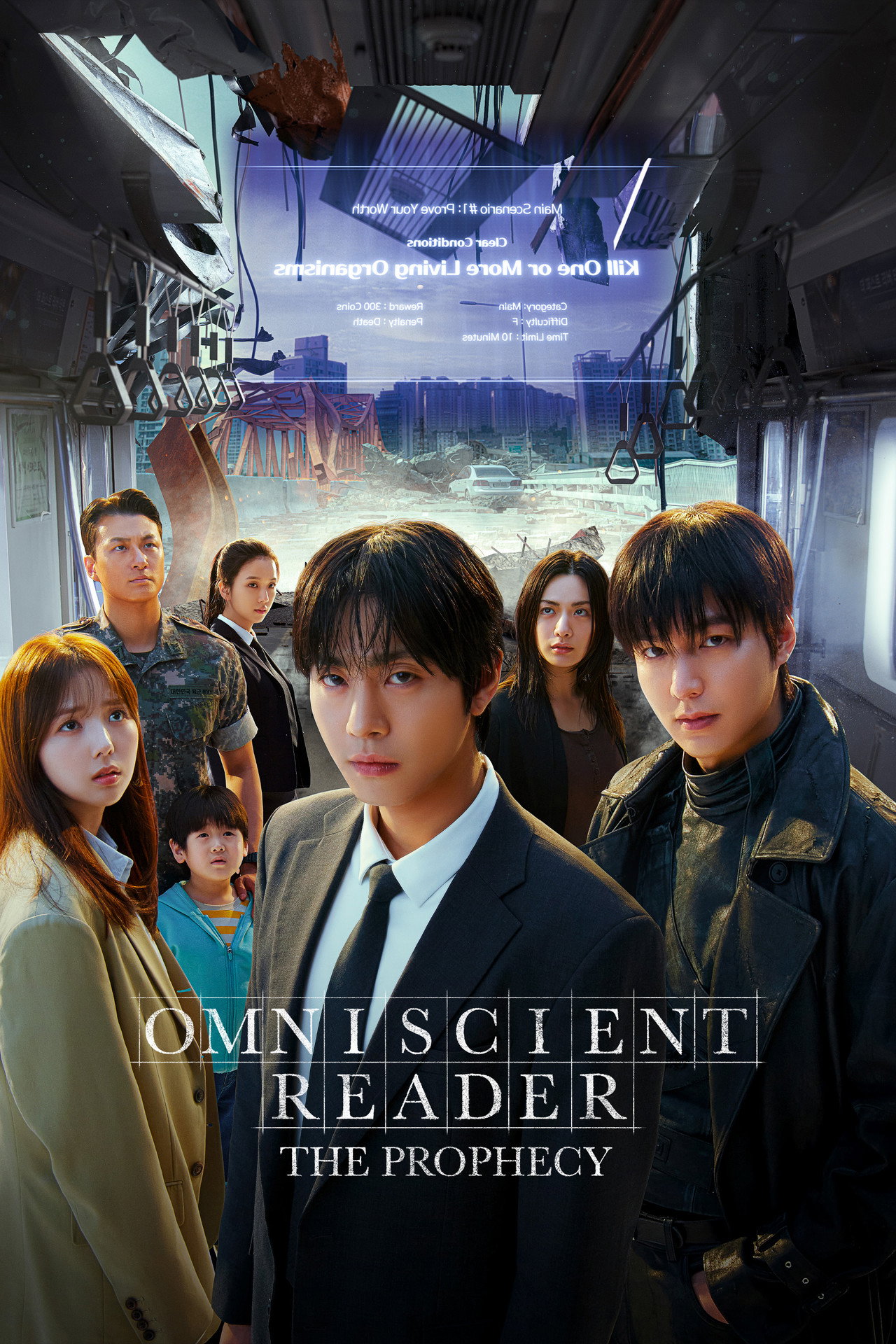 Lecteur Omniscient : La Prophétie (2025) - Film