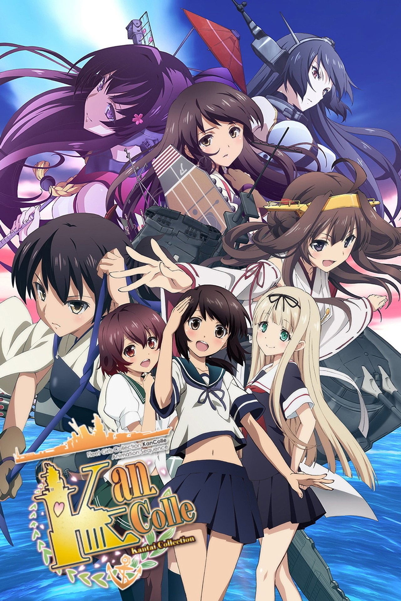 KanColle: Kantai Collection (2015) poster