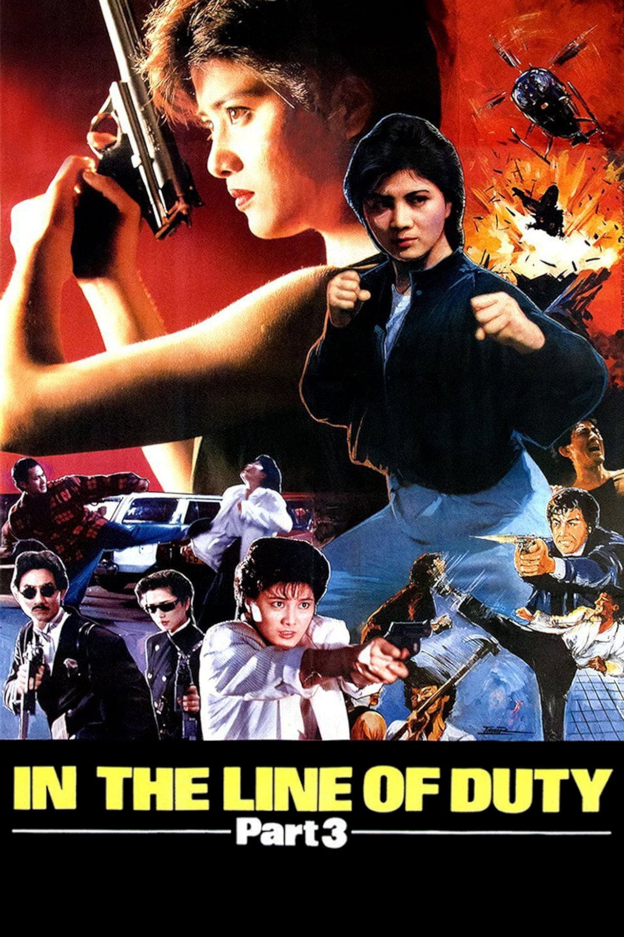In the Line of Duty III (1988)