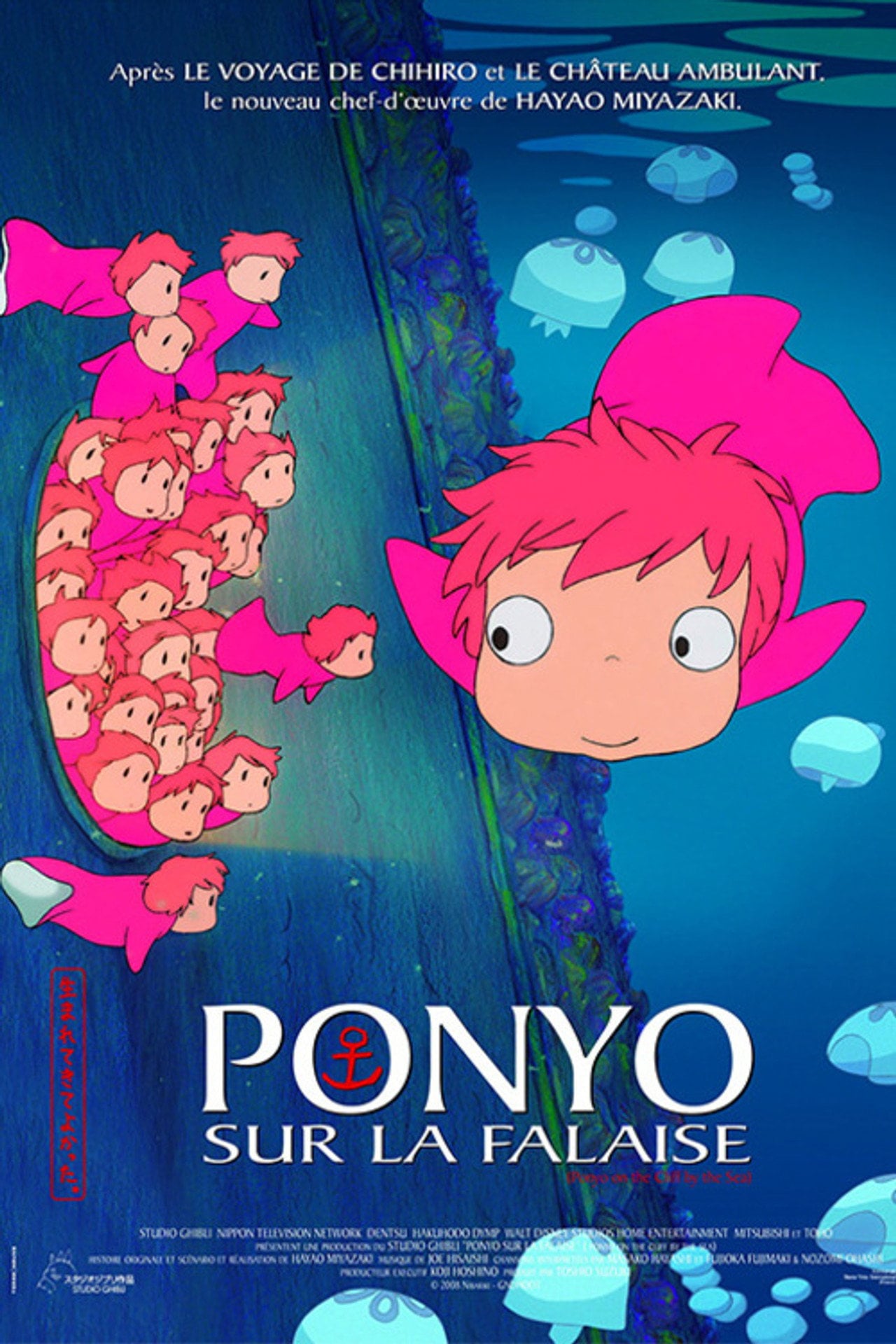 Ponyo (2008)