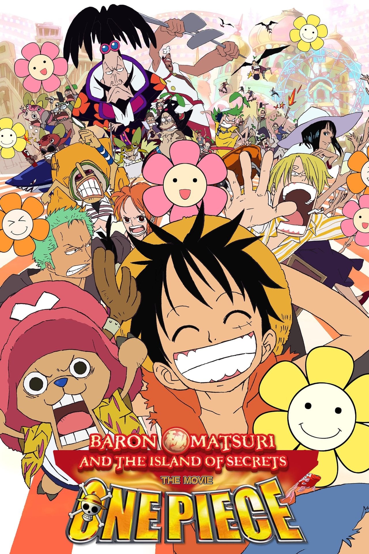 ONE PIECE 祭典男爵與神秘島 (2005)