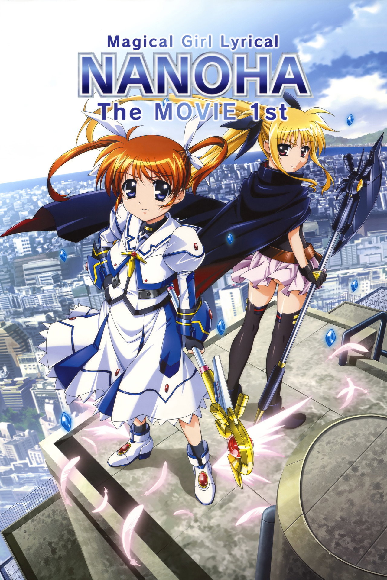 Magical Girl Lyrical Nanoha: The Movie 1st (2010) - 映画