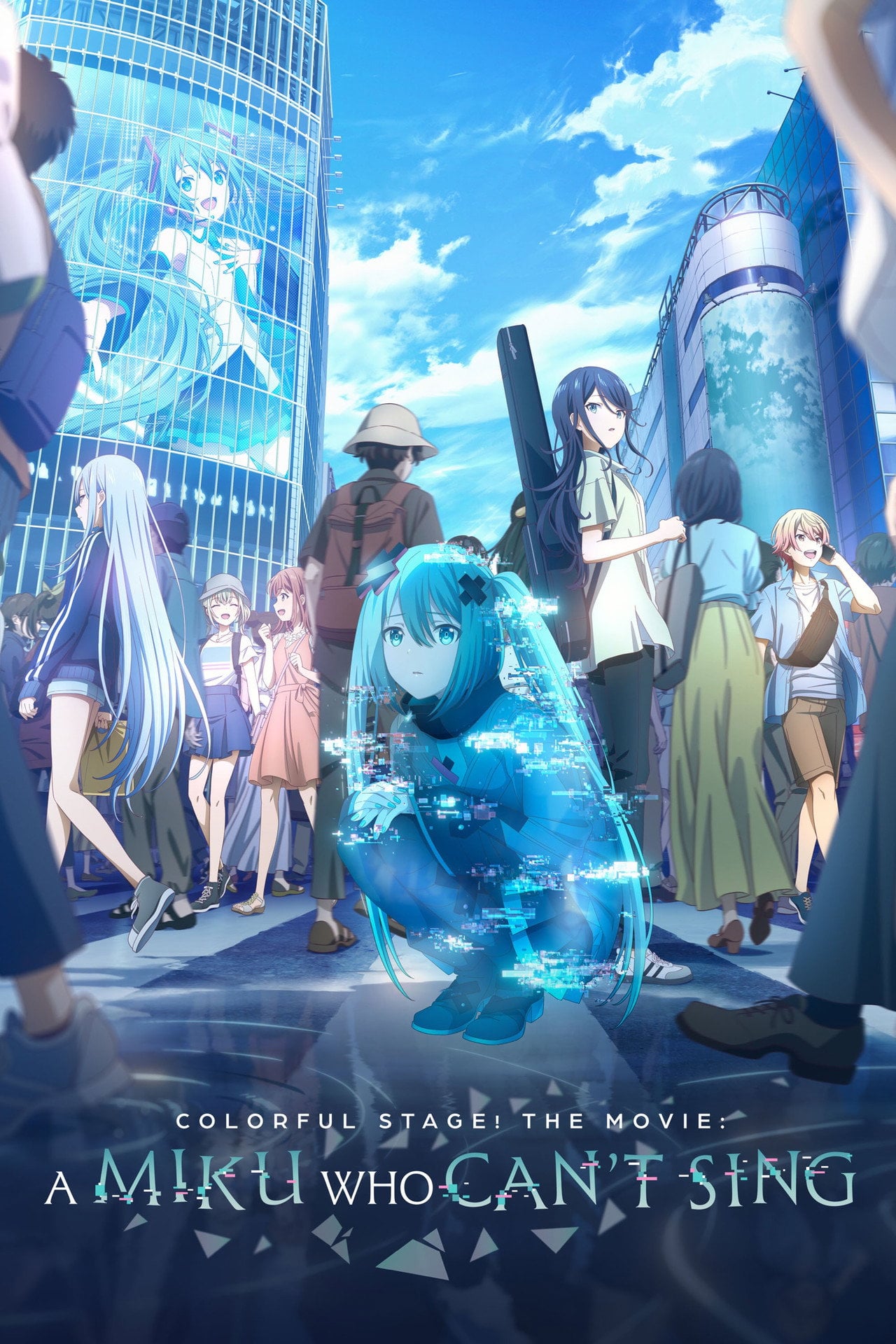 COLORFUL STAGE! The Movie: A Miku Who Can't Sing (2025) - Movie