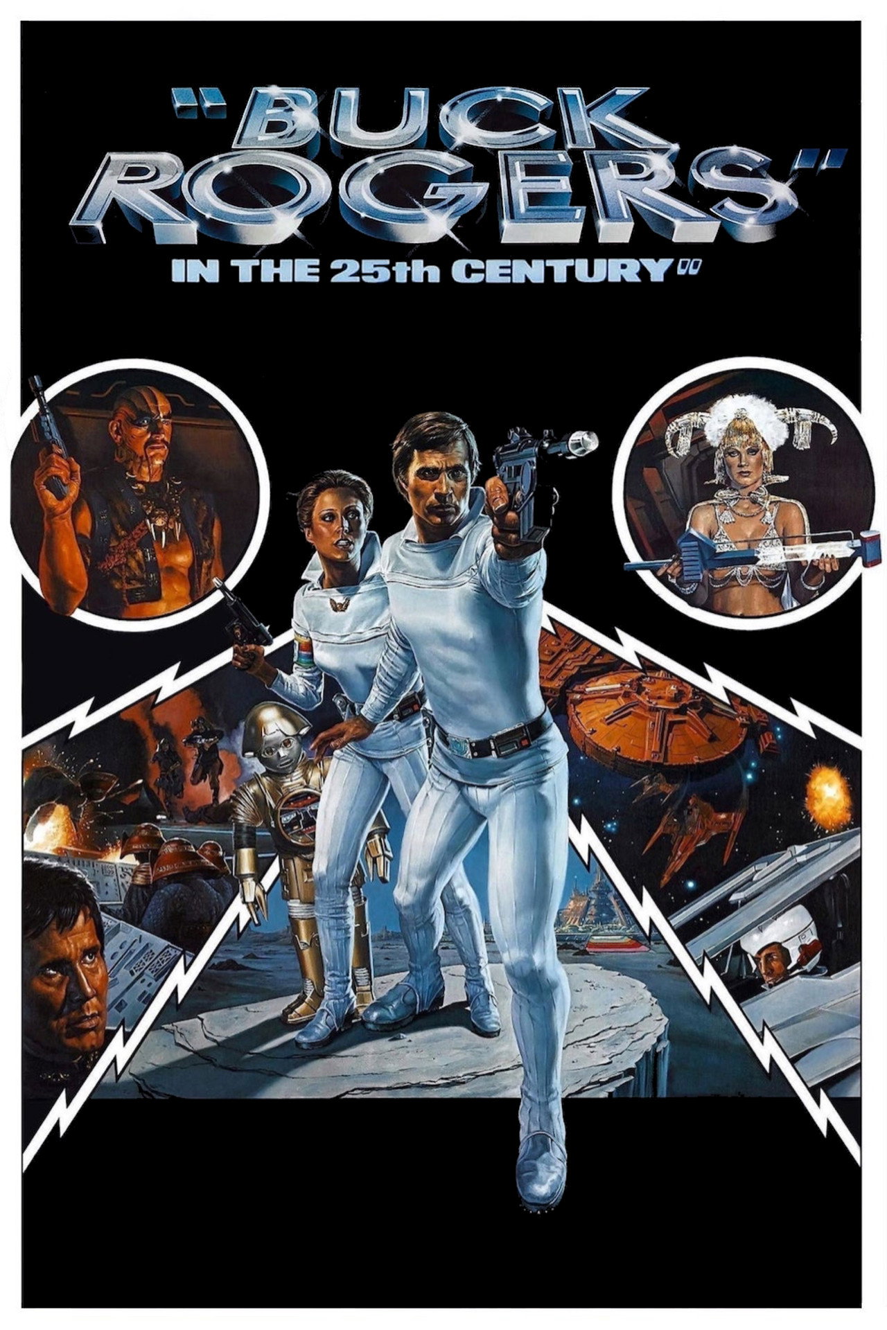 二十五世紀宇宙戰爭 (1979)