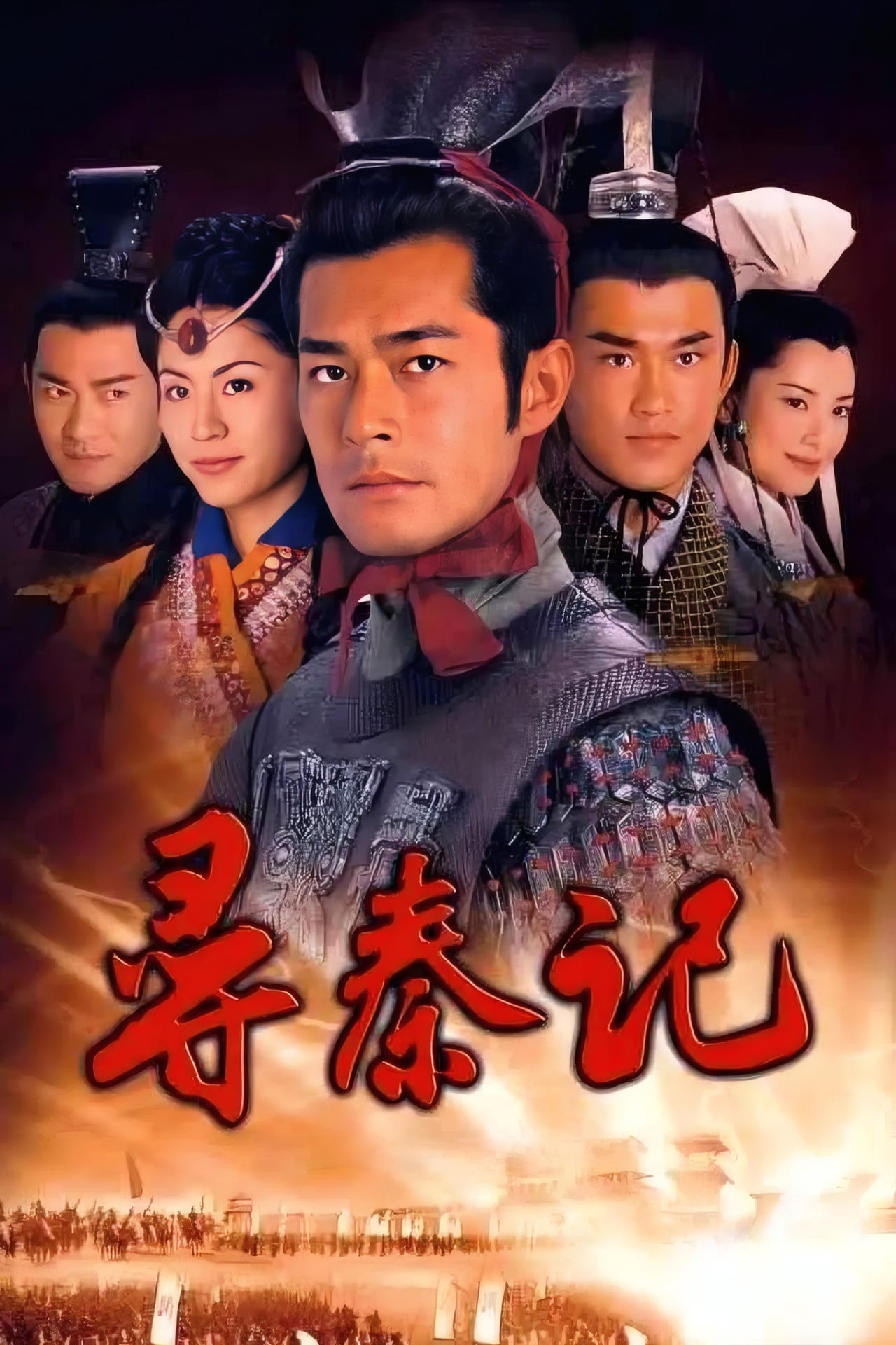 A Step Into The Past (2001)