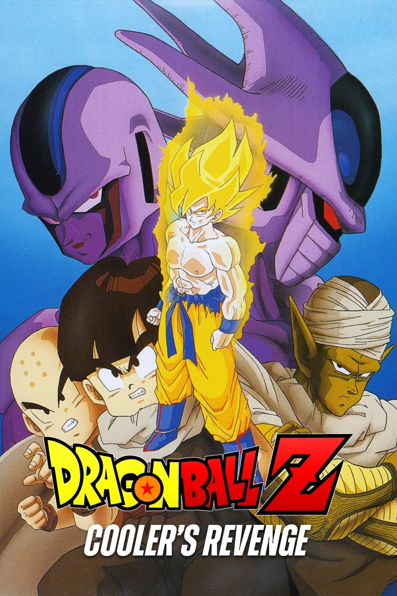 Dragon Ball Z - Il destino dei Saiyan (1991)