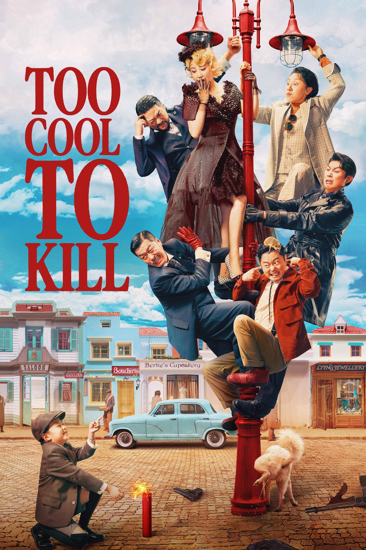 Too Cool to Kill (2022) - 映画