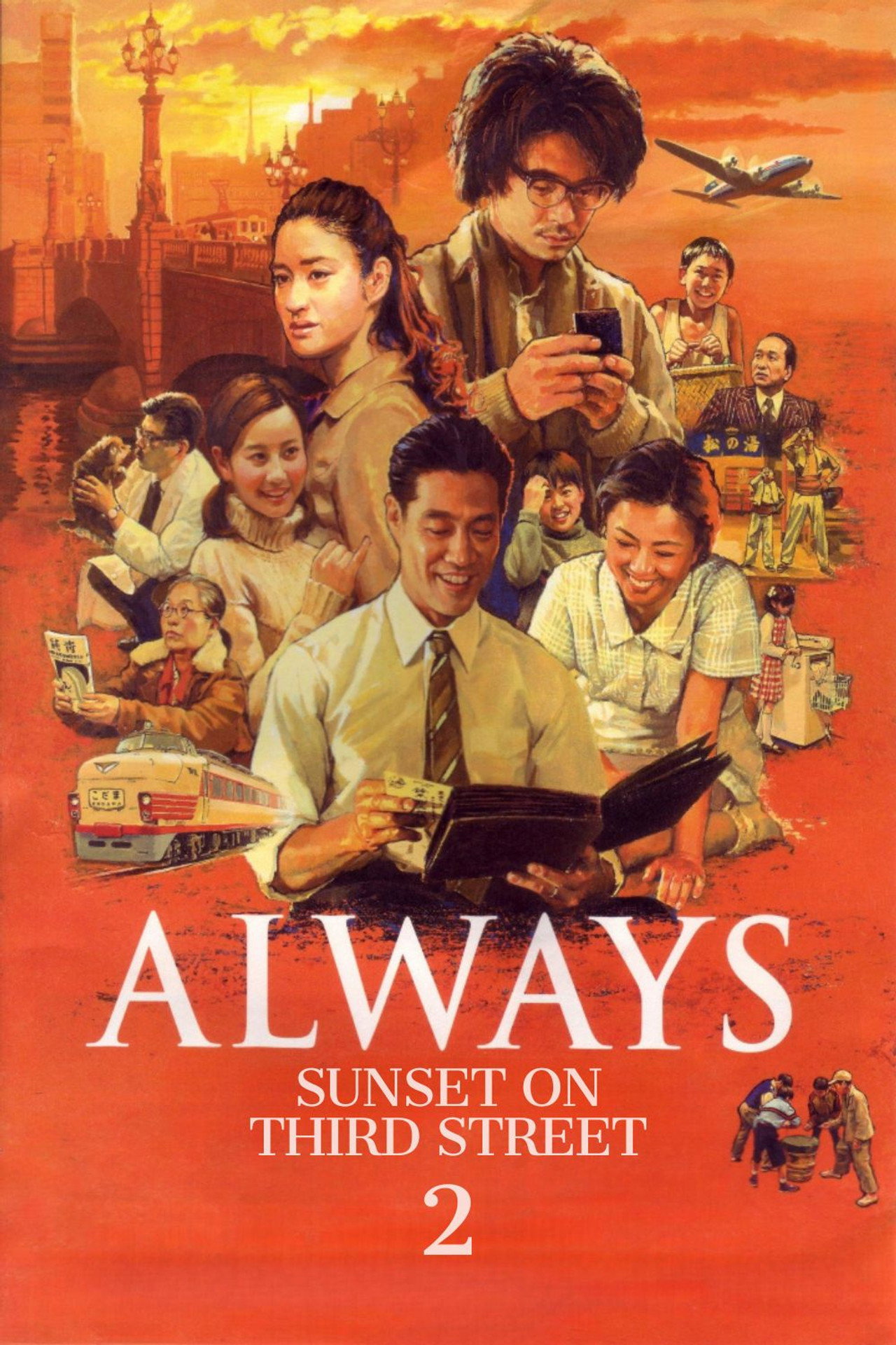 Always: Sunset on Third Street 2 (2007) poster