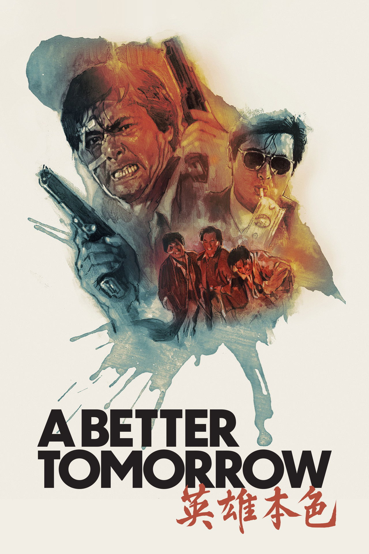 A Better Tomorrow (1986) - Movie
