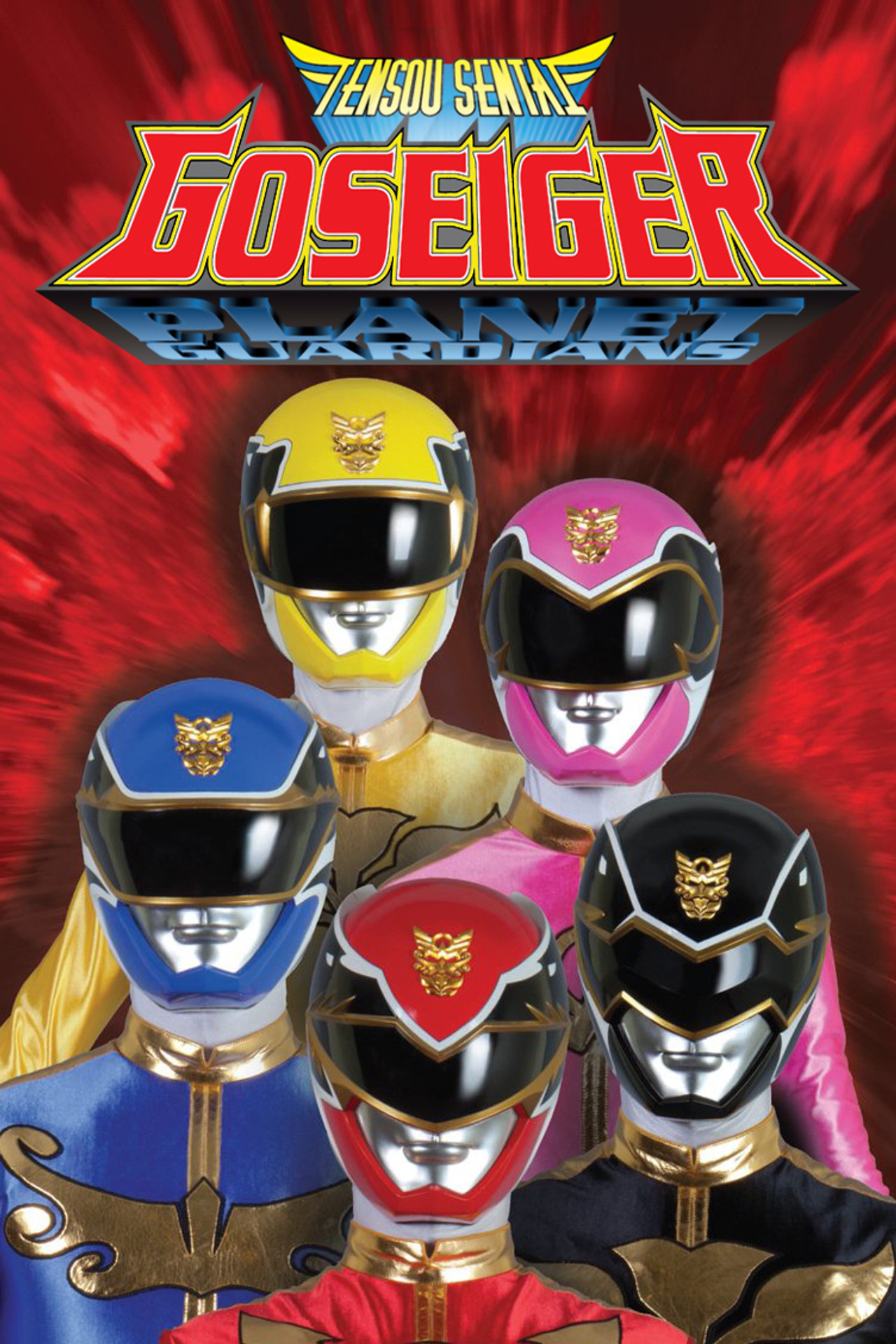 Esquadrão Celestial Goseiger (2010)