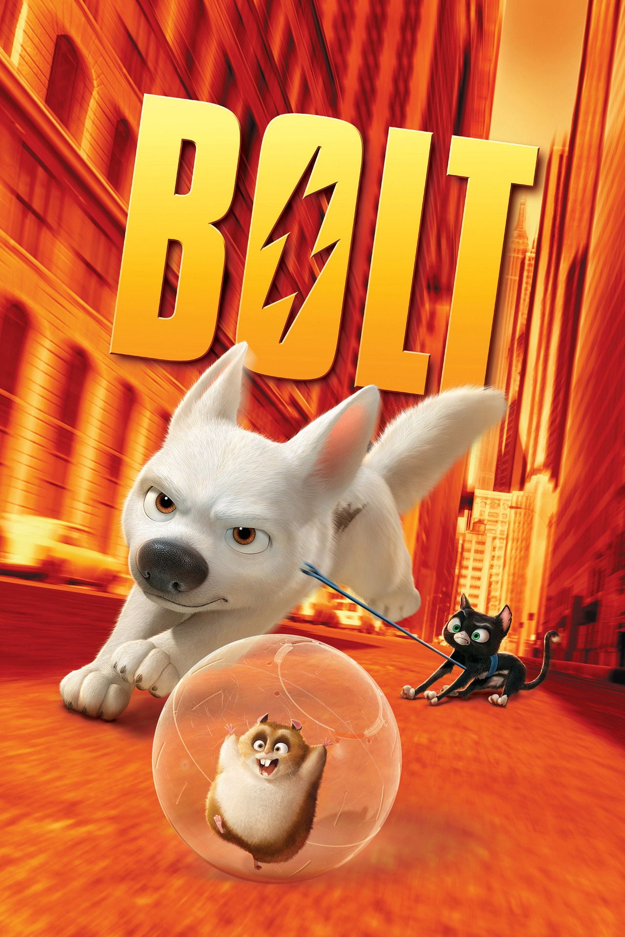 超級零零狗 (2008)