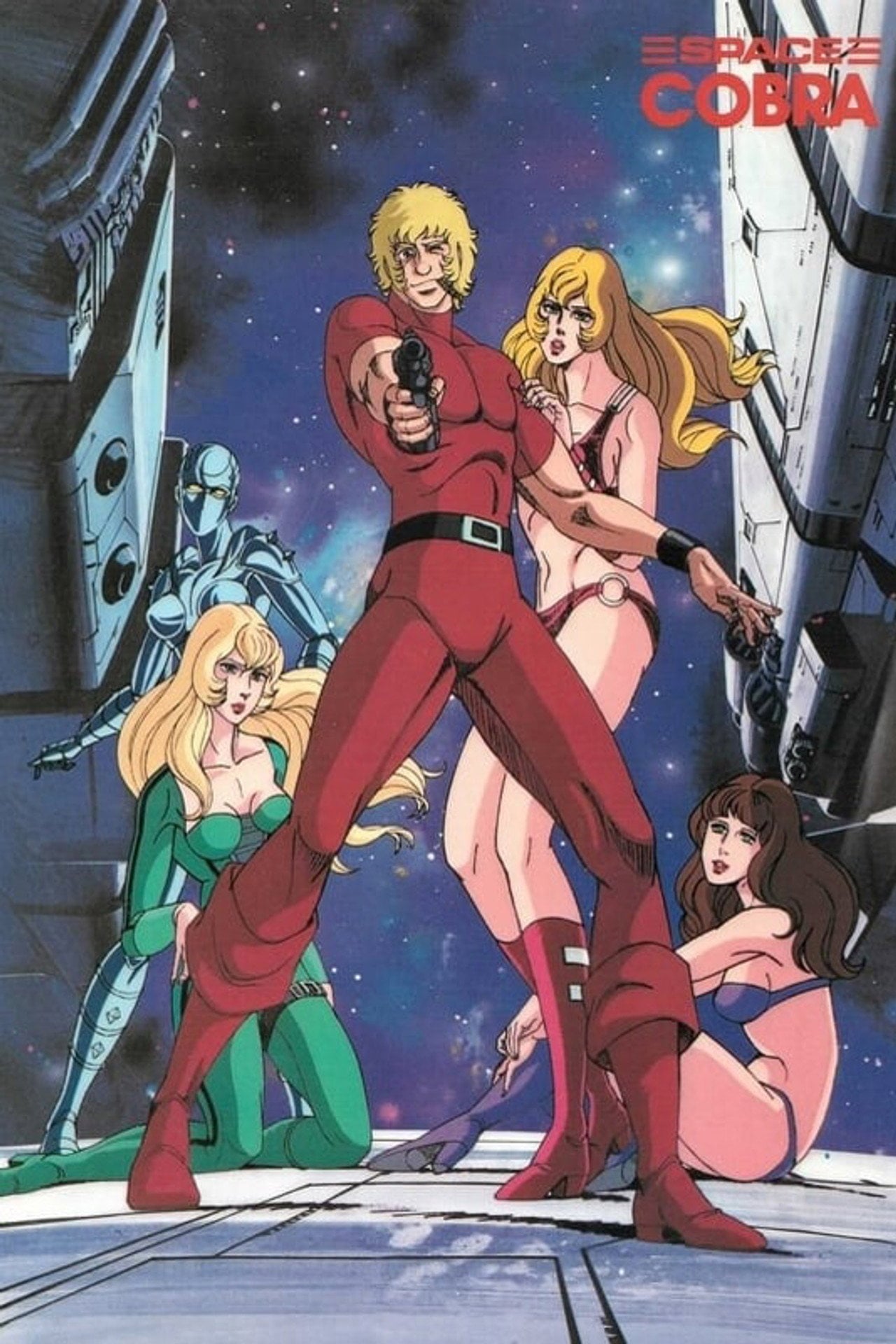 Space Adventure Cobra (1982)