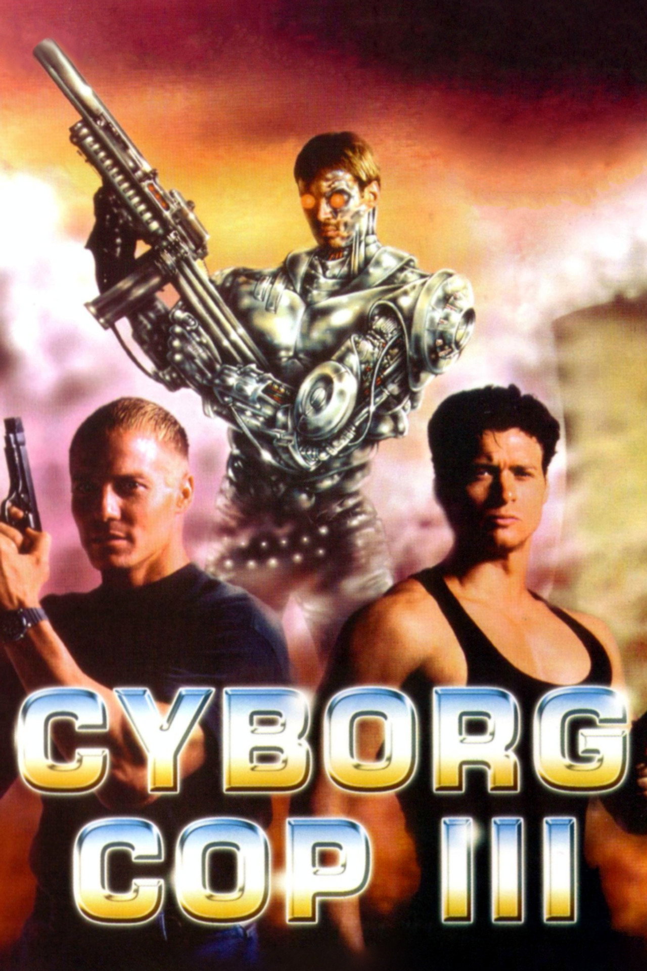 核能恶警3 (1995)