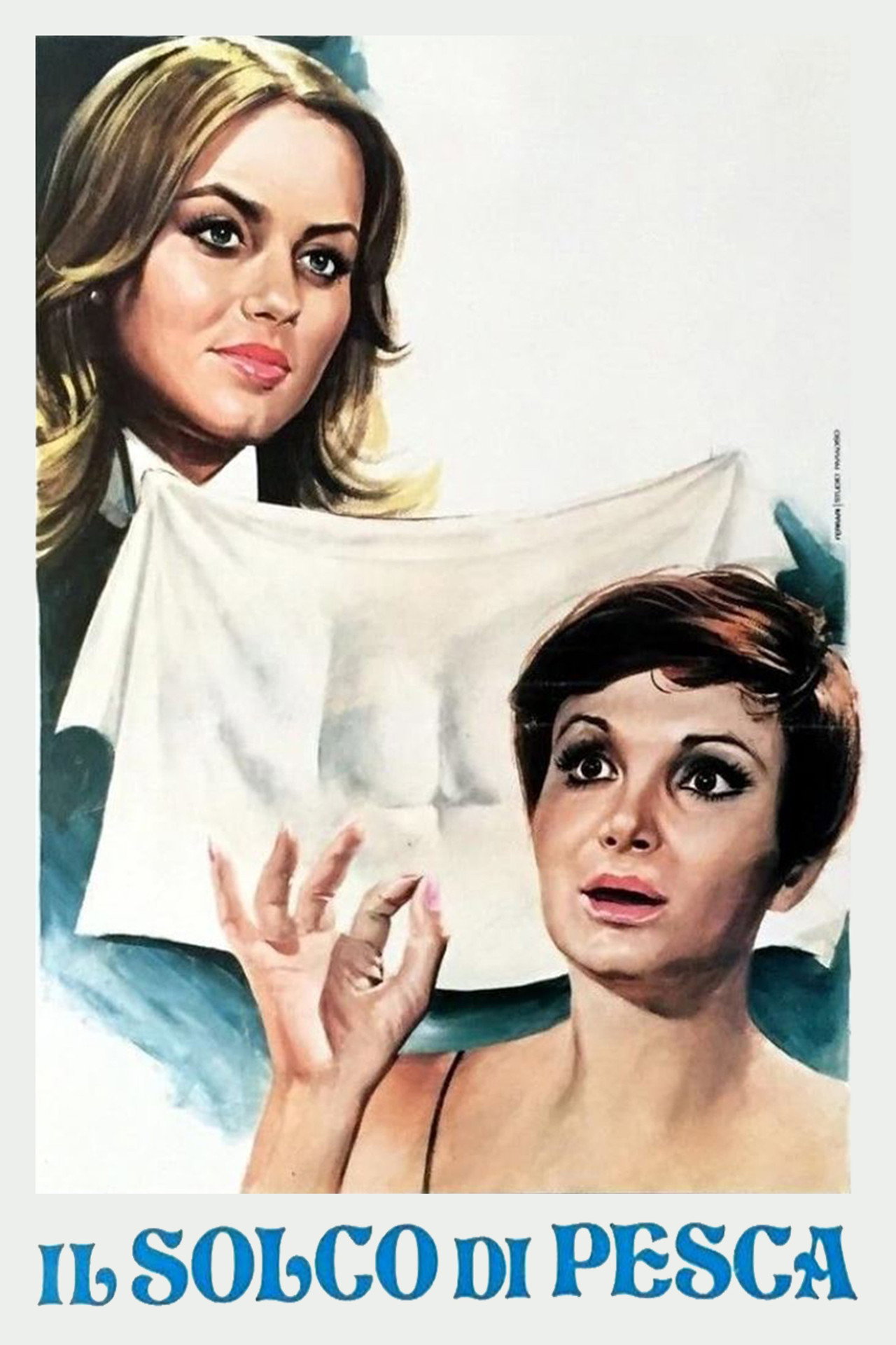 Персики (1976) poster