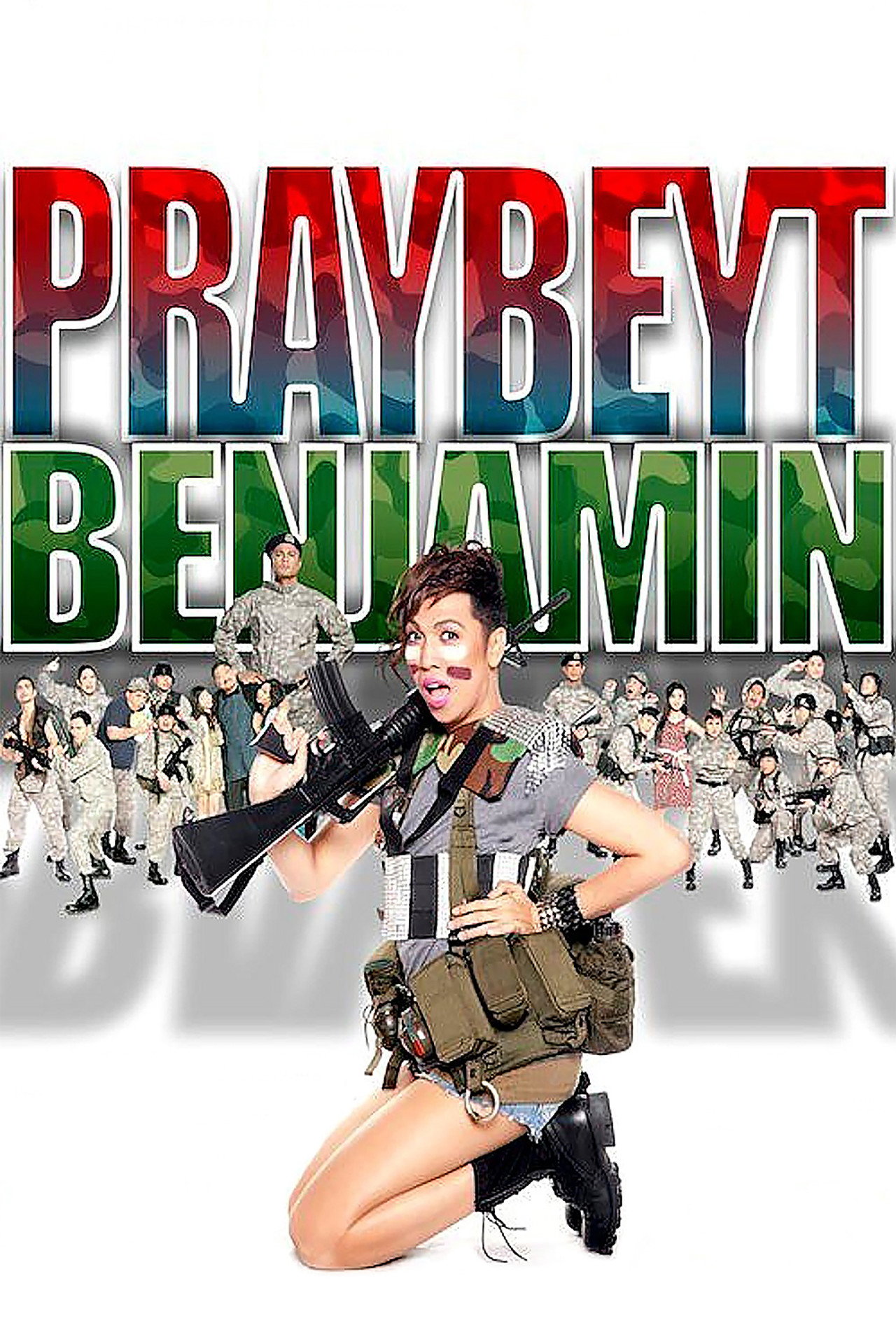 Praybeyt Benjamin (2011) poster