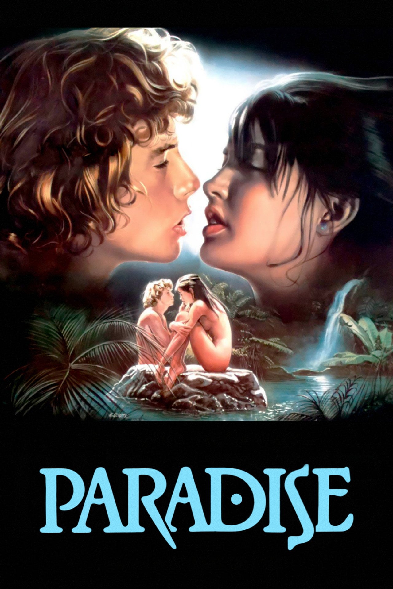 Рай (1982)