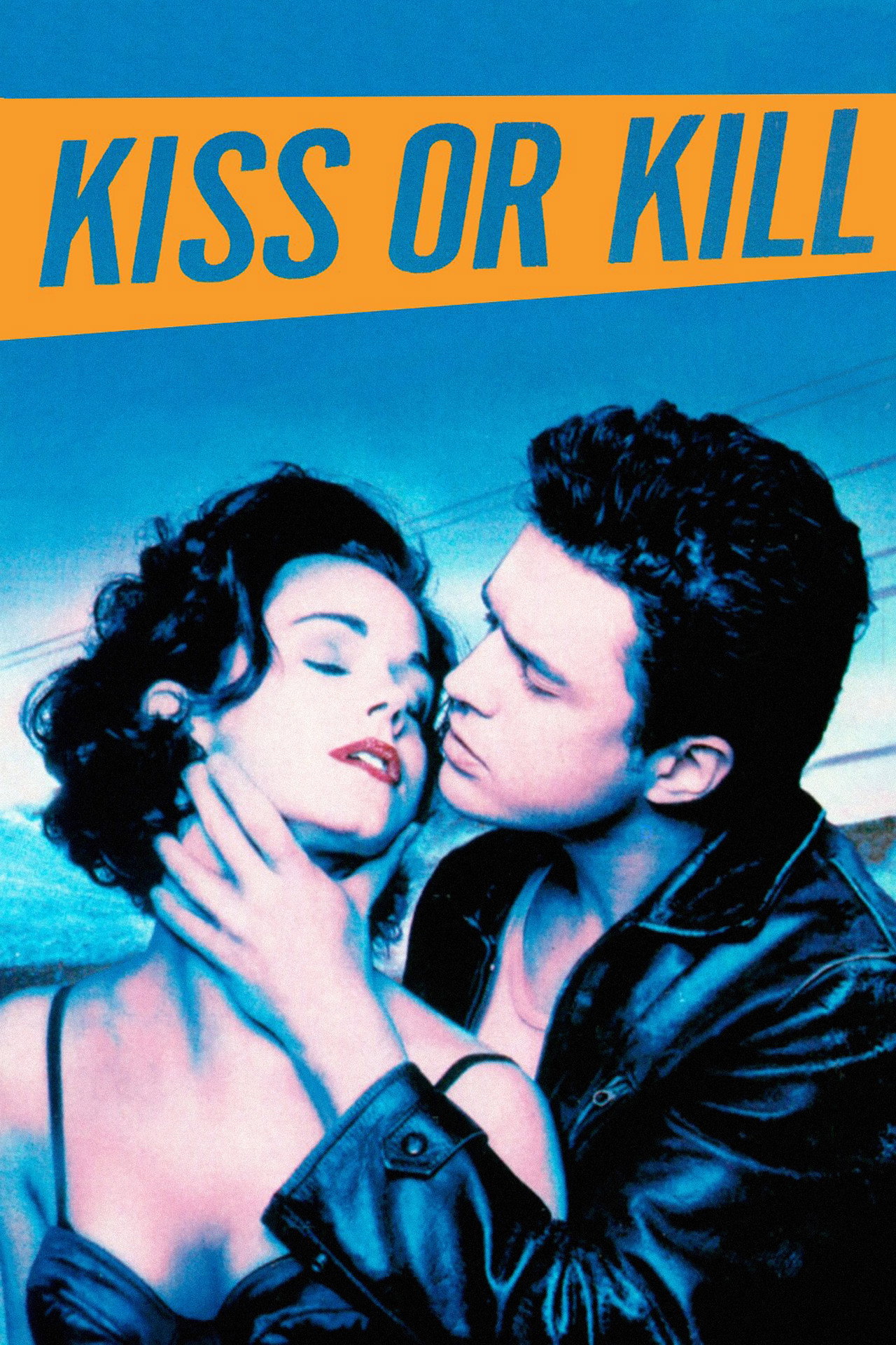 極度戰栗 (1997)