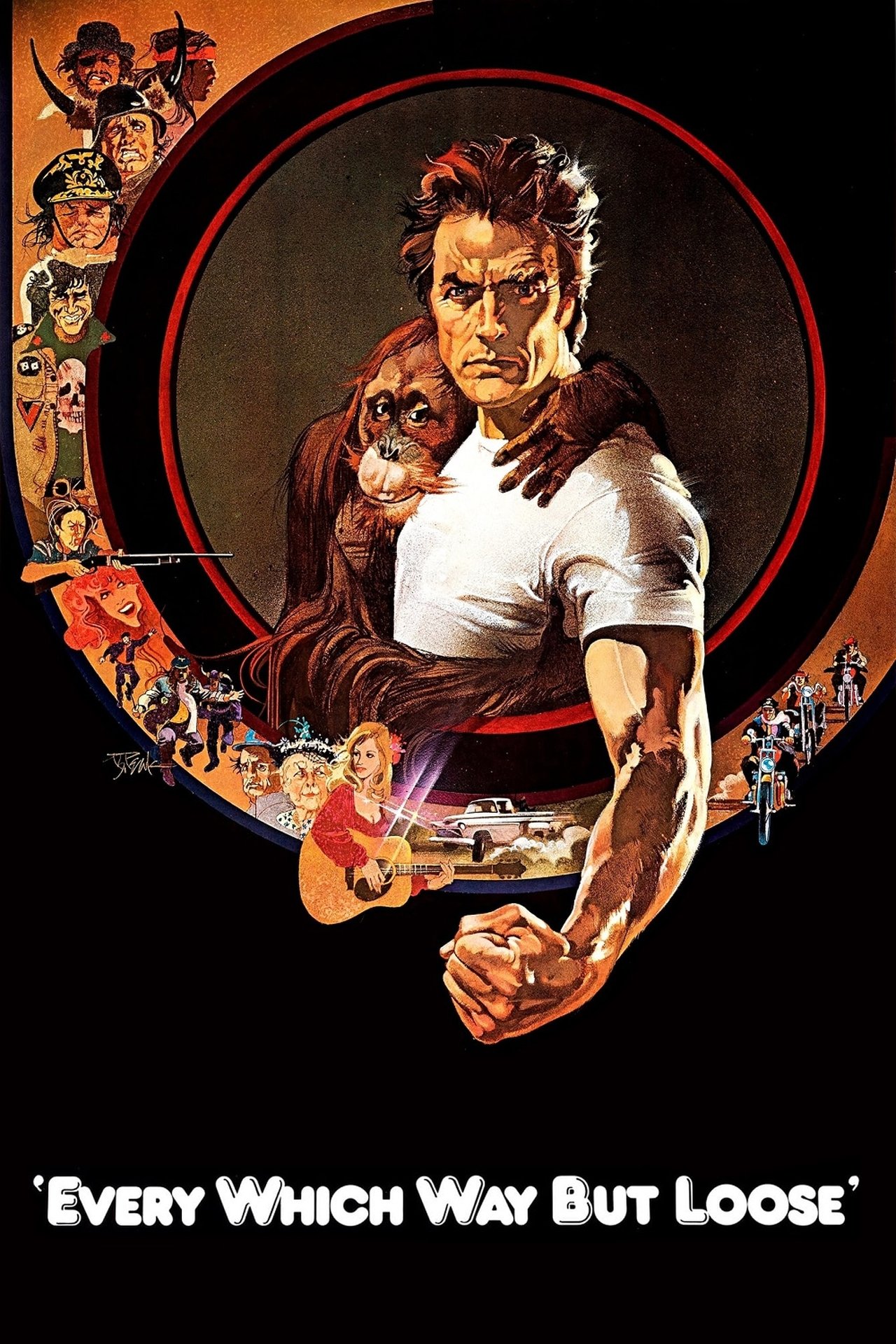 永不低頭 (1978)