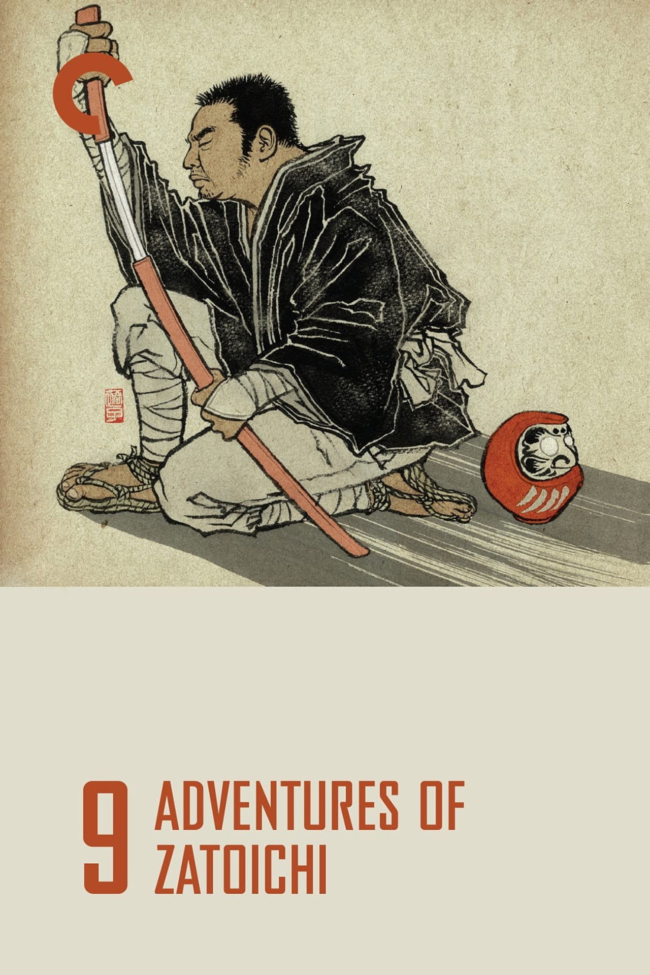 Aventuras de Zatoichi (1964)
