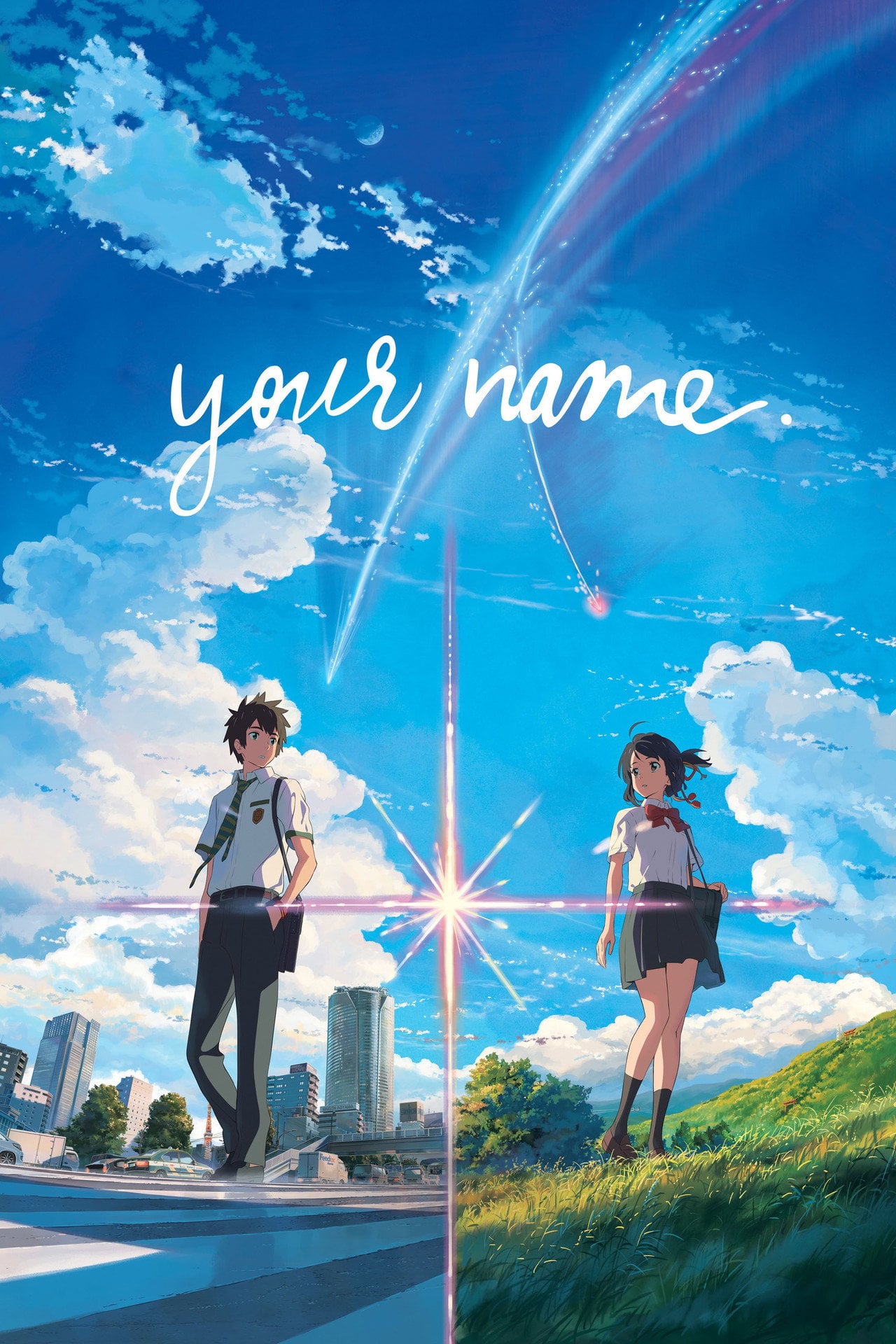 Your Name. (2016) - 映画