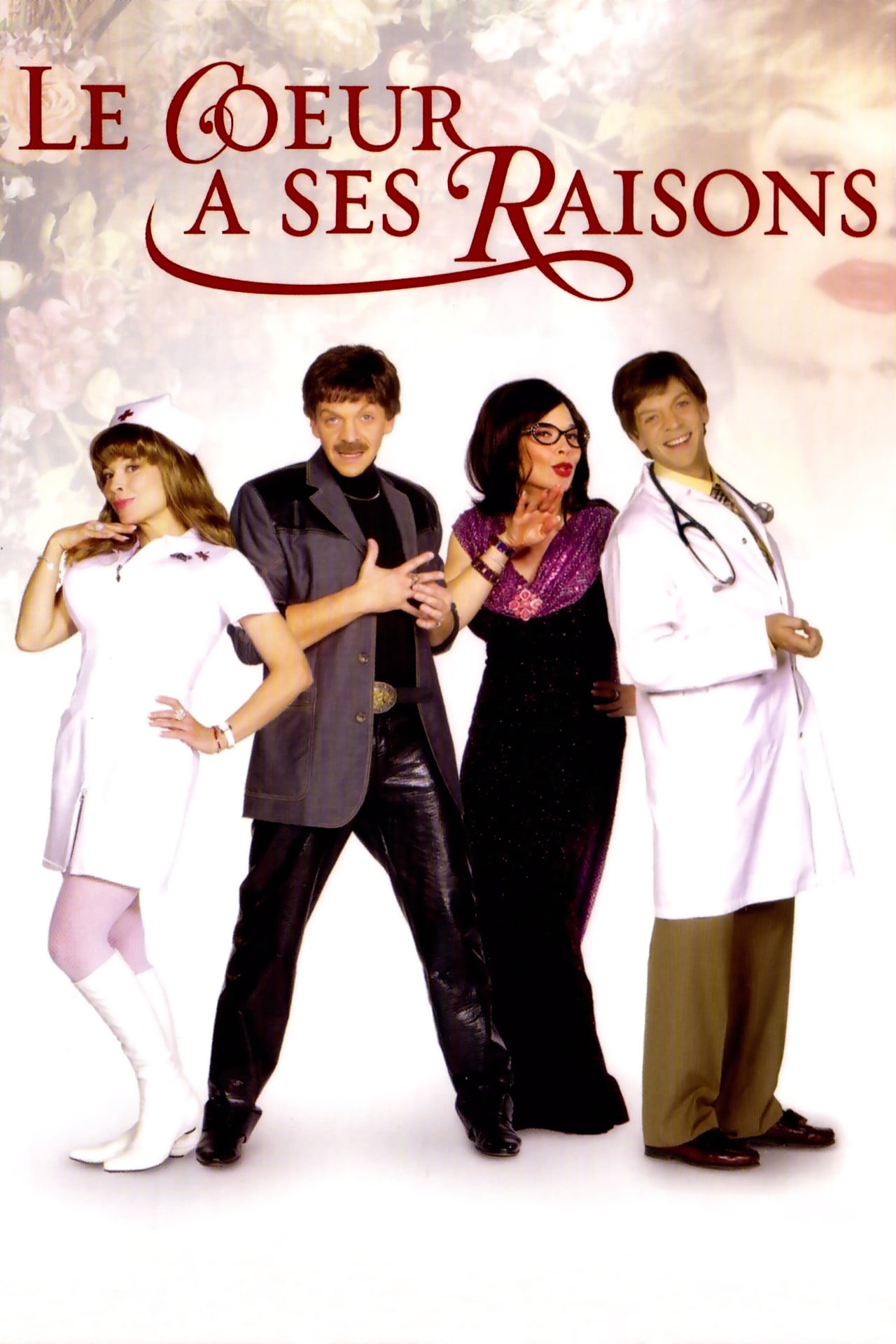 Le Coeur A Ses Raisons (2005)