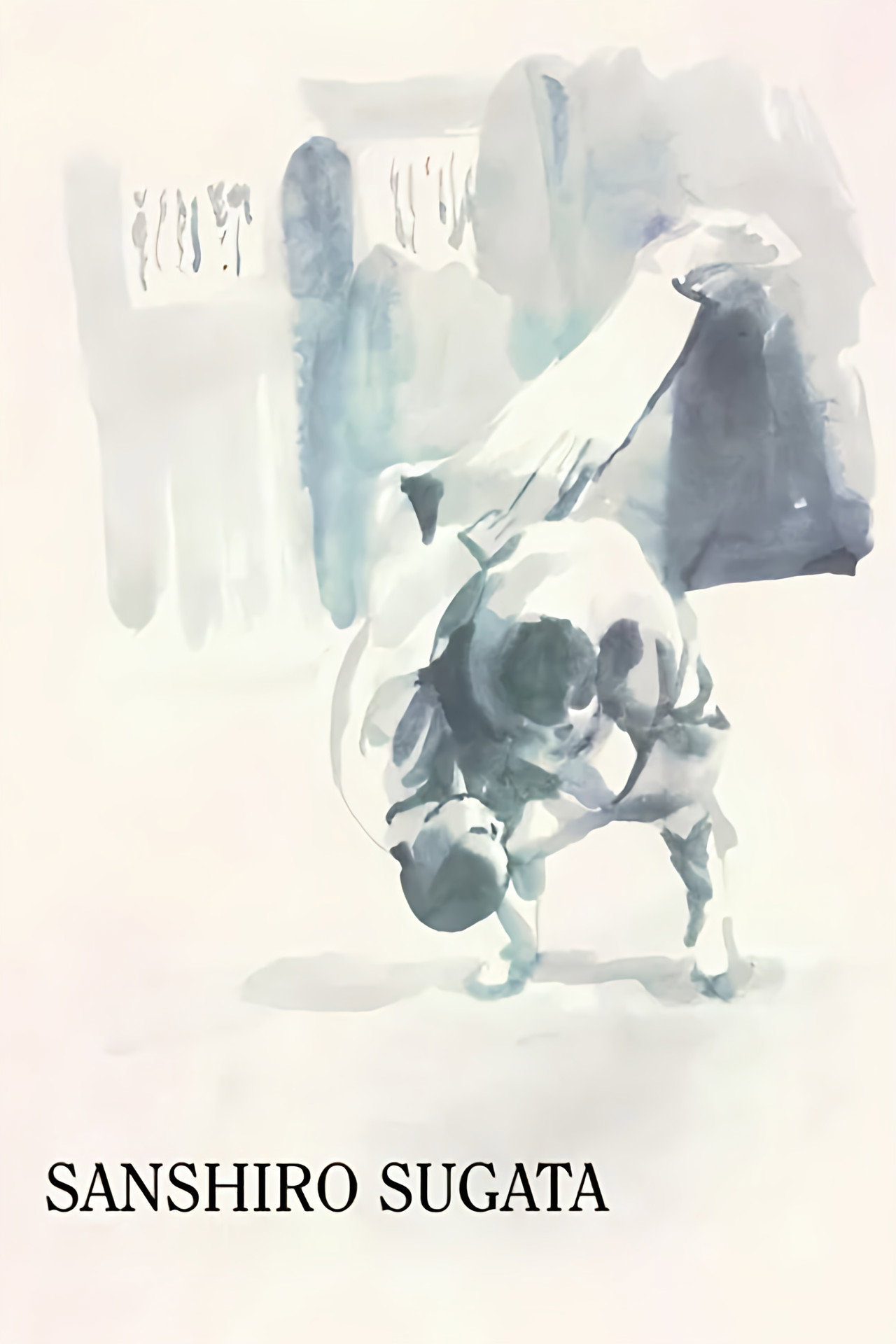 La Légende du grand judo (1943)