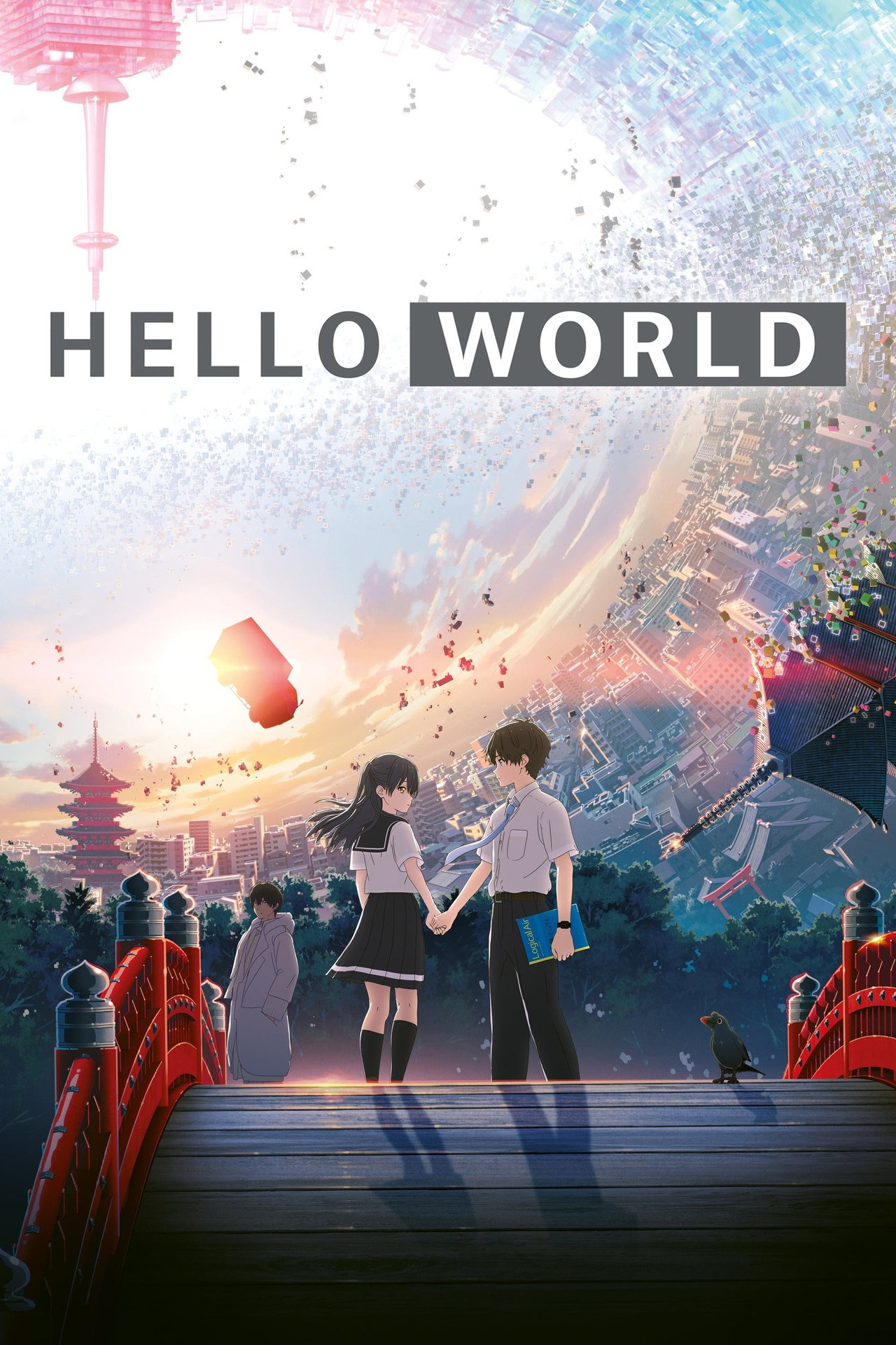 Hello World (2019) - 映画