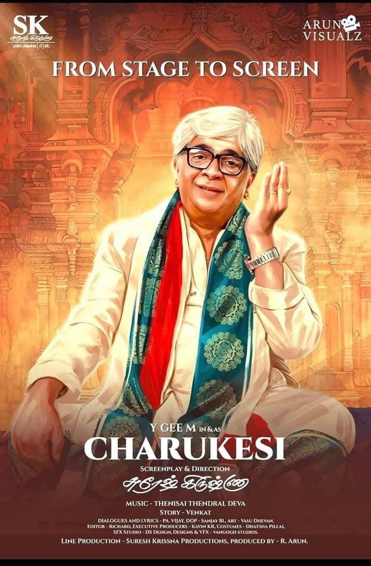 Charukesi (2026) poster