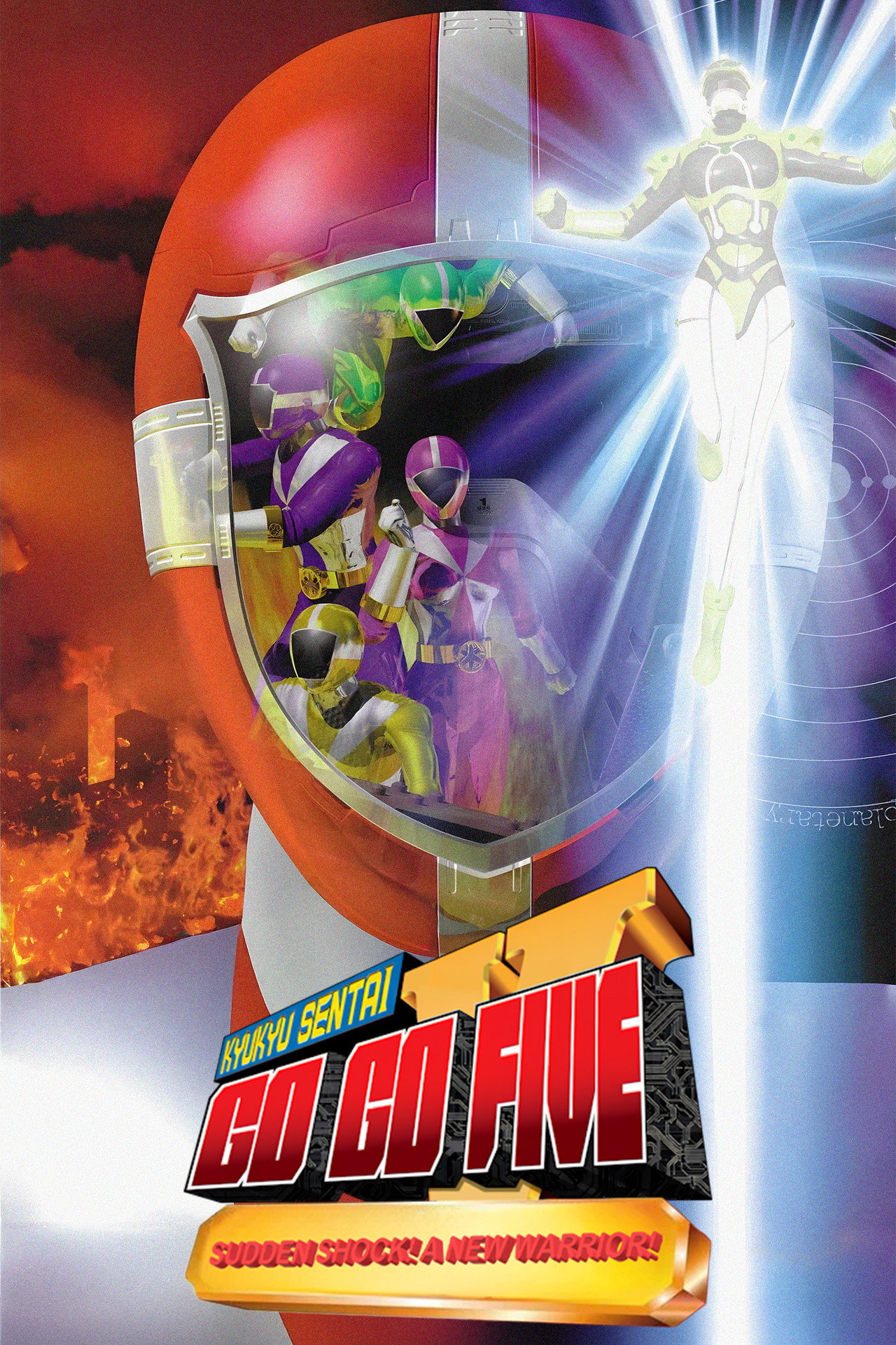Kyuukyuu Sentai GoGoFive: Sudden Shock! A New Warrior! (1999)