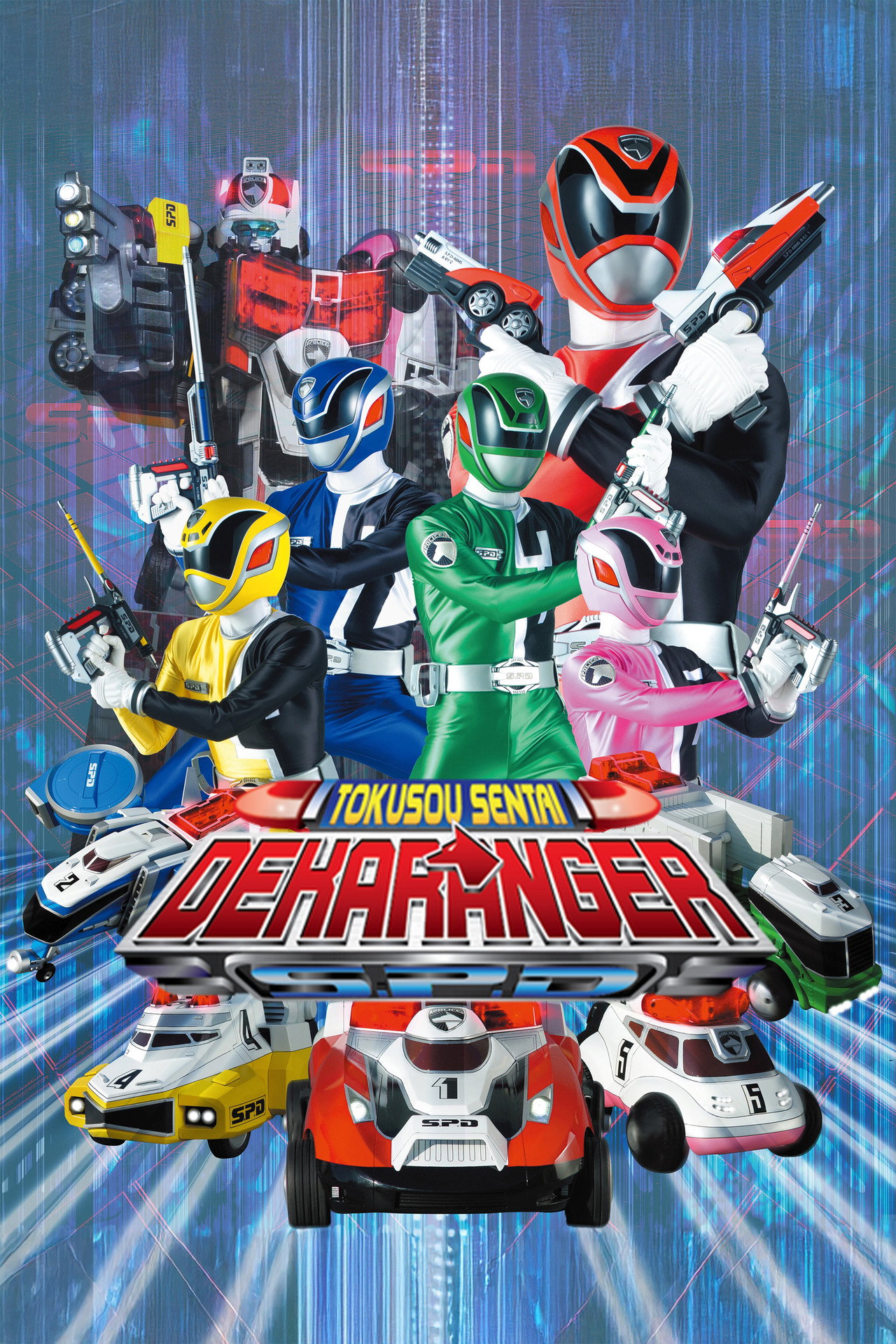 Tokusō Sentai Dekaranger (2004) poster