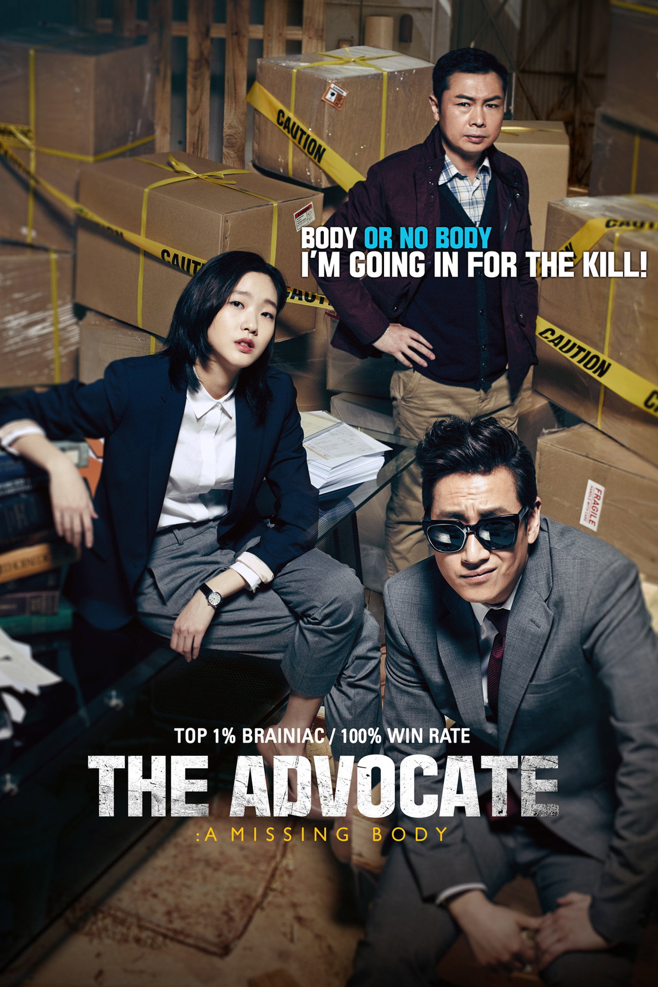 Un parfait gentleman (2015) - Film