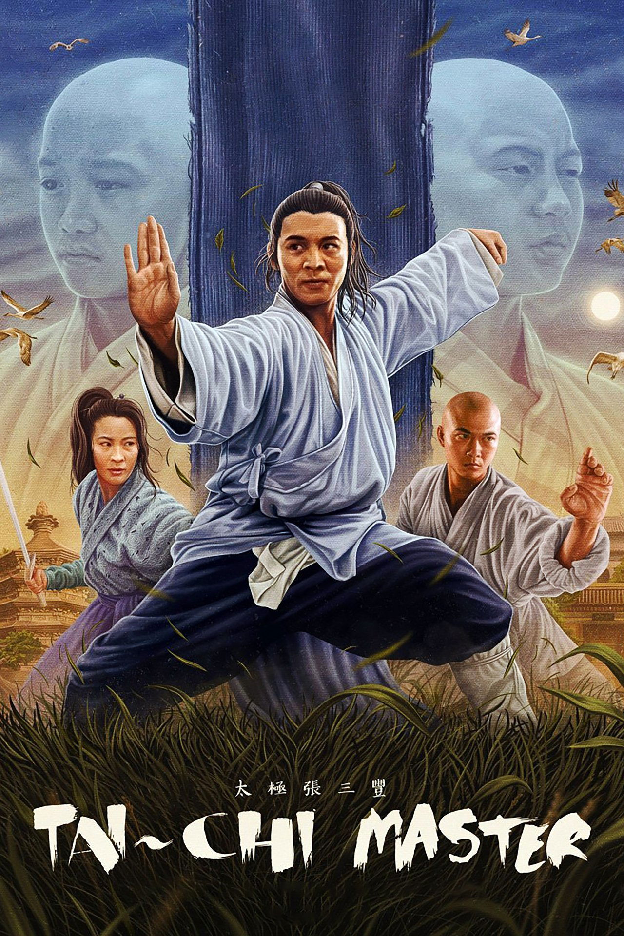 Tai Chi Master (1993) poster