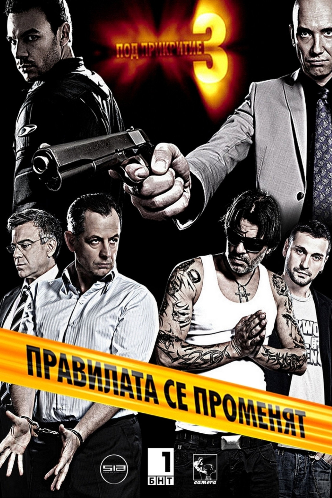 Infiltrado - Temporada 3