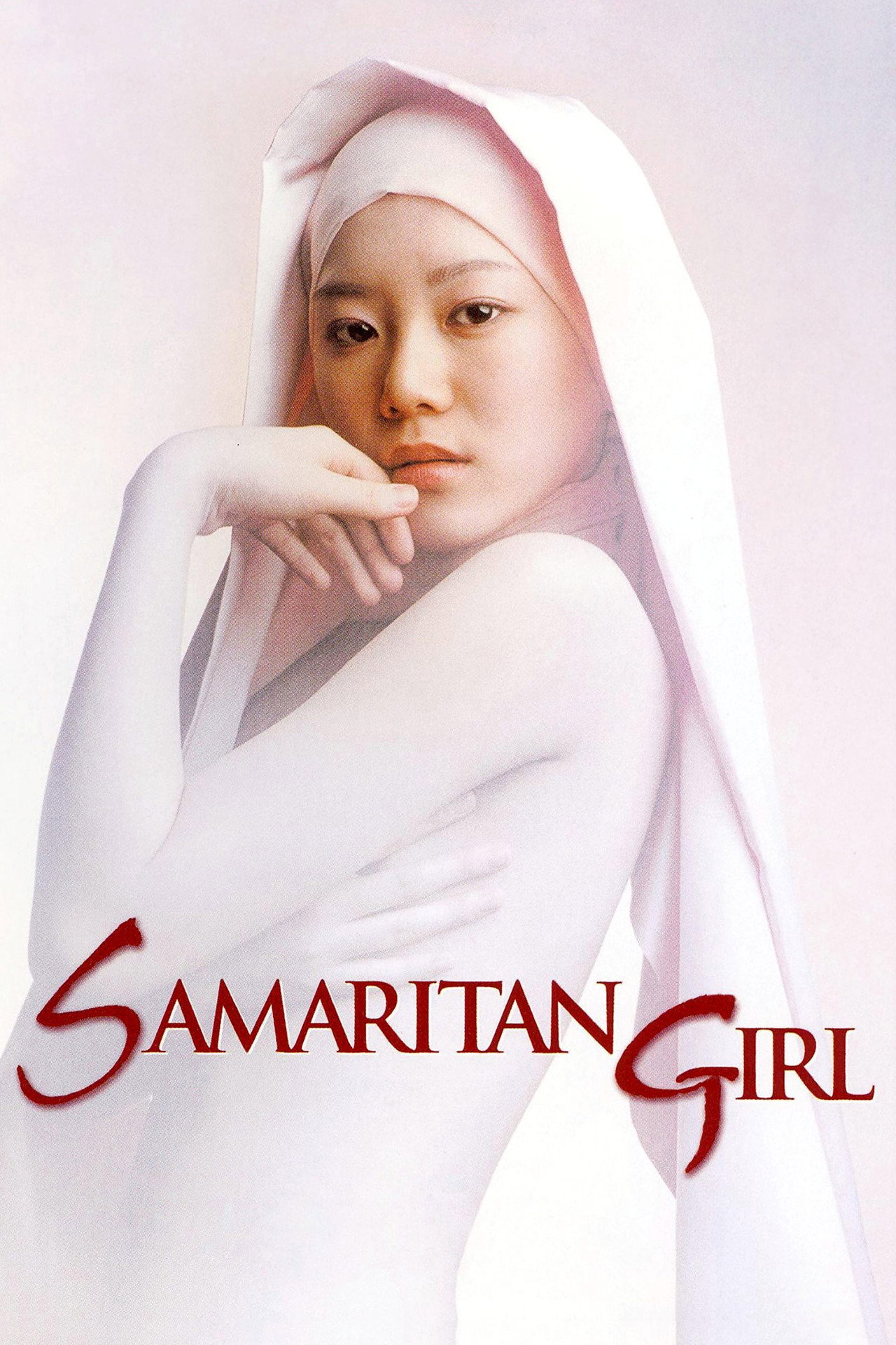 Самаритянка (2004)