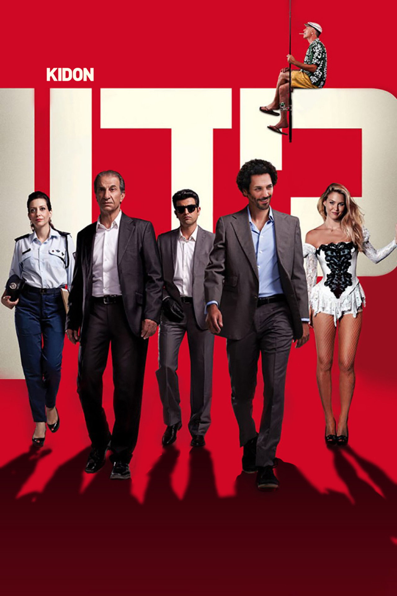 Kidon (2013) - Film