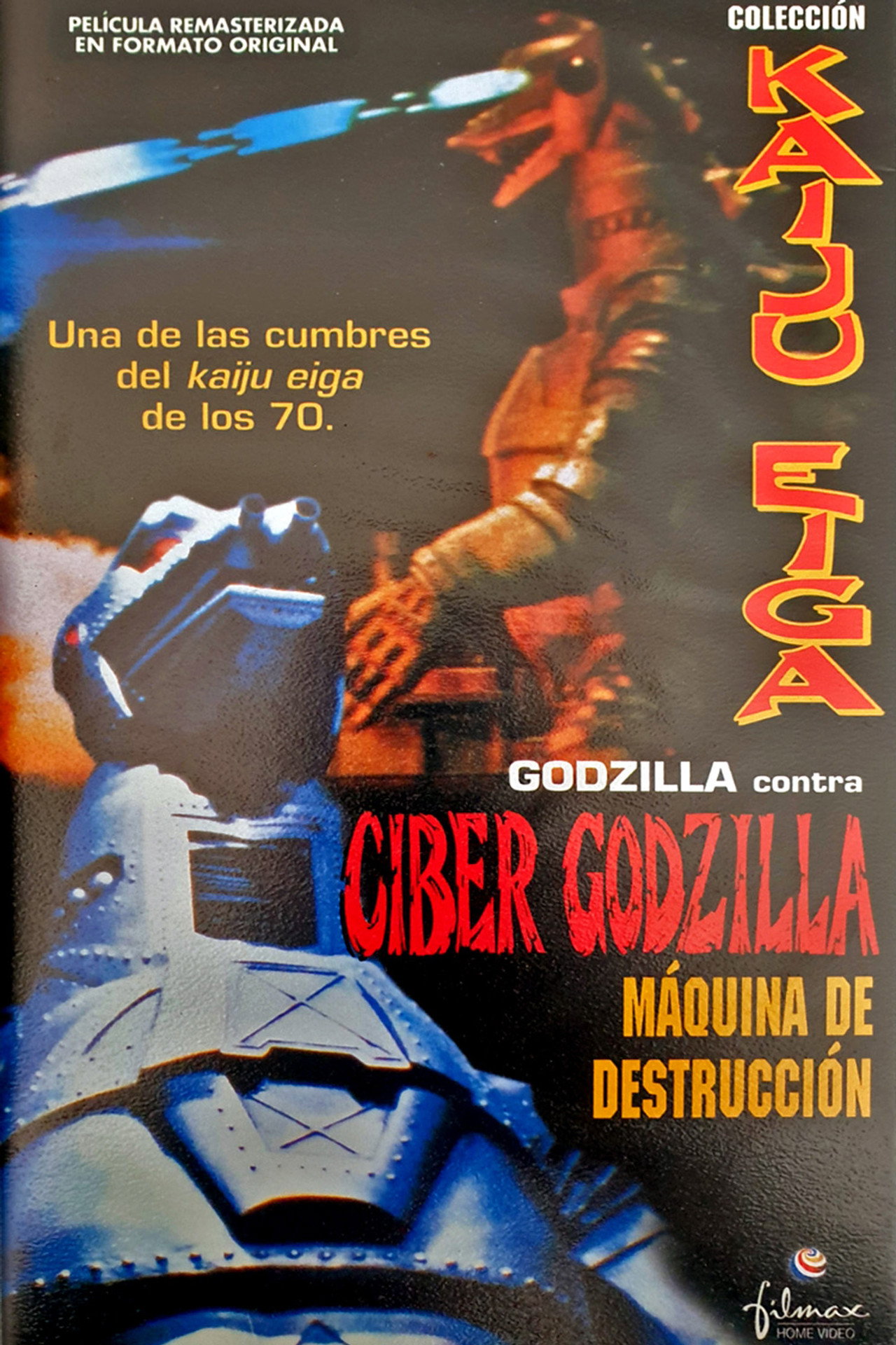 Godzilla vs. Mechagodzilla (1974)