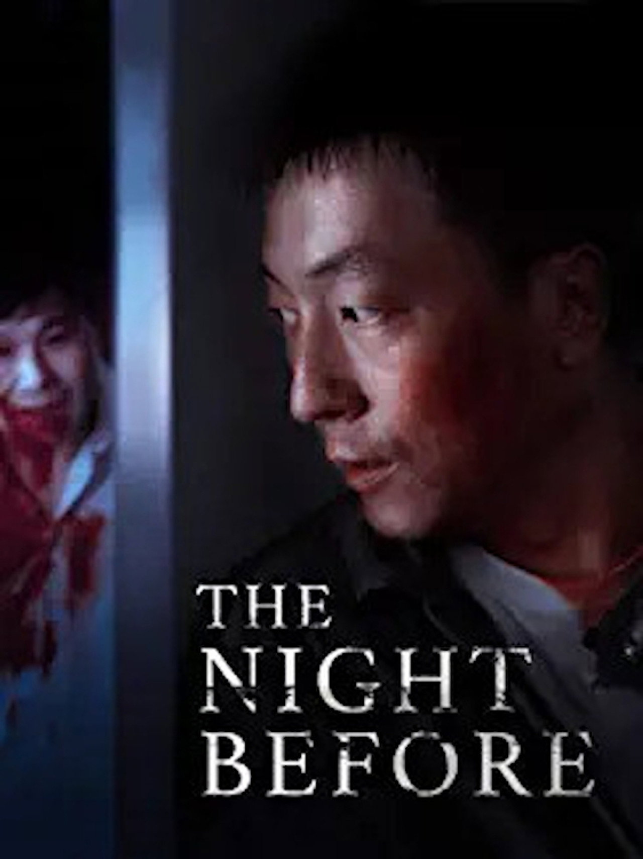 Before the Night (2018) - Фильм