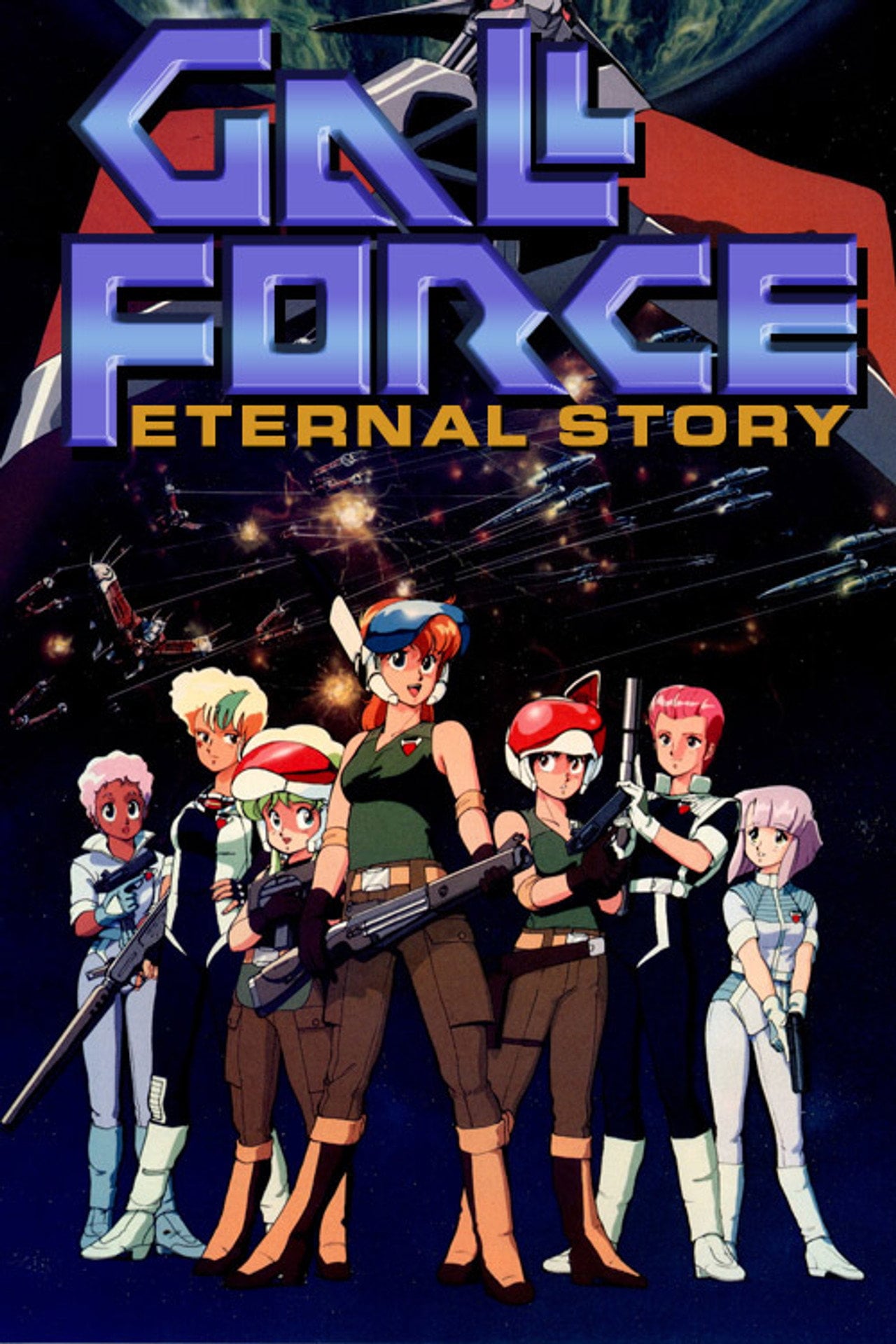 Gall Force 1: Eternal Story (1986) - Filme