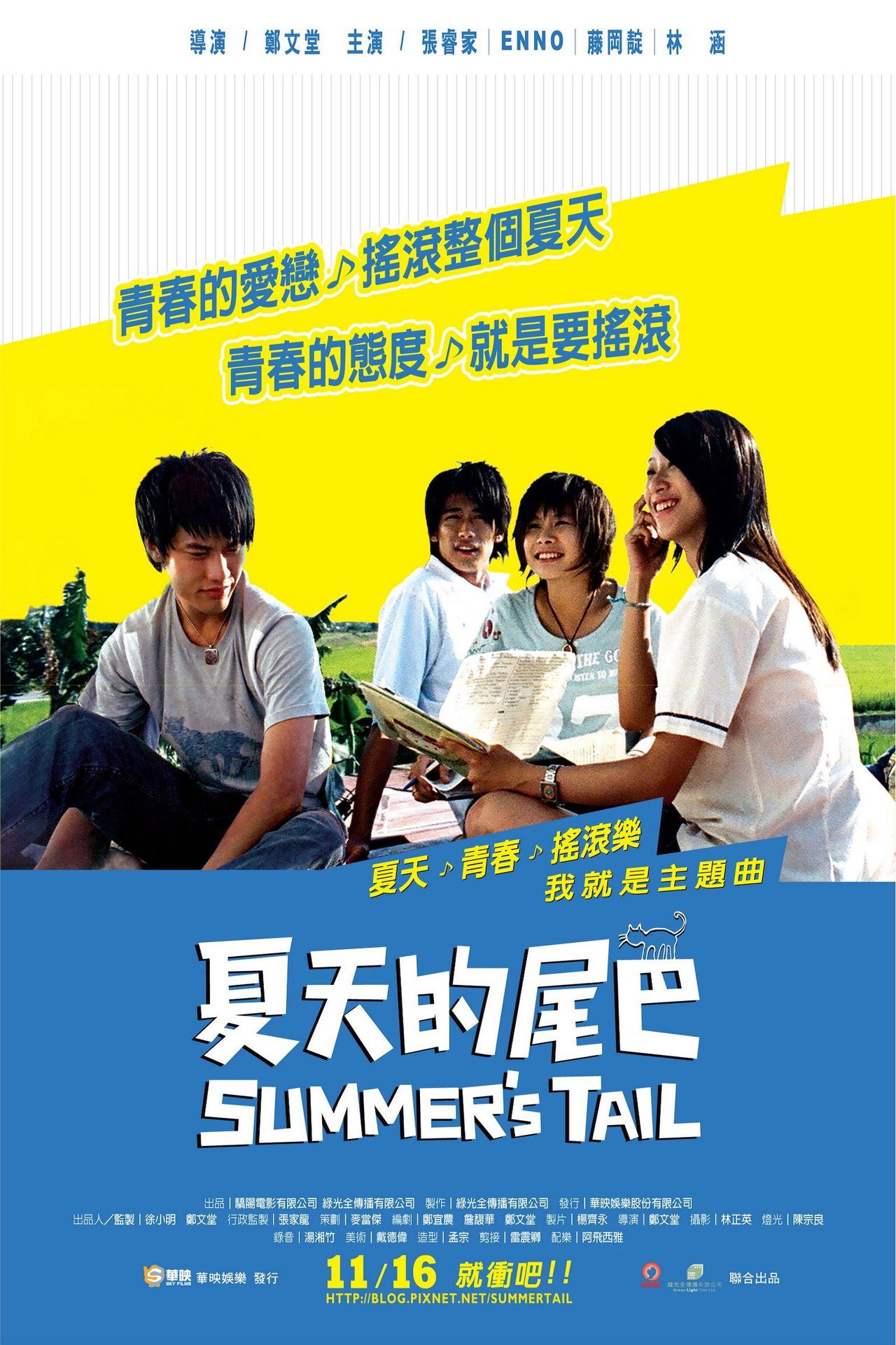 Summer's Tail (2007) - Filme