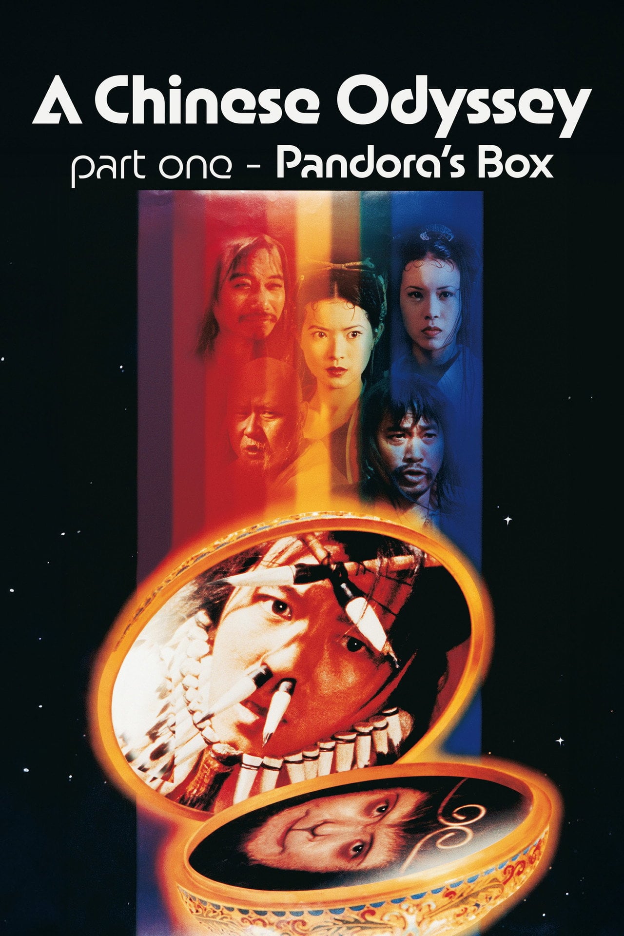 A Chinese Odyssey: Part One - Pandora's Box (1995)
