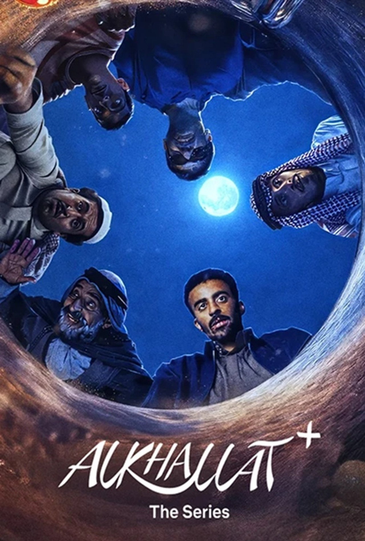 Alkhallat+: The Series (2026) - TV