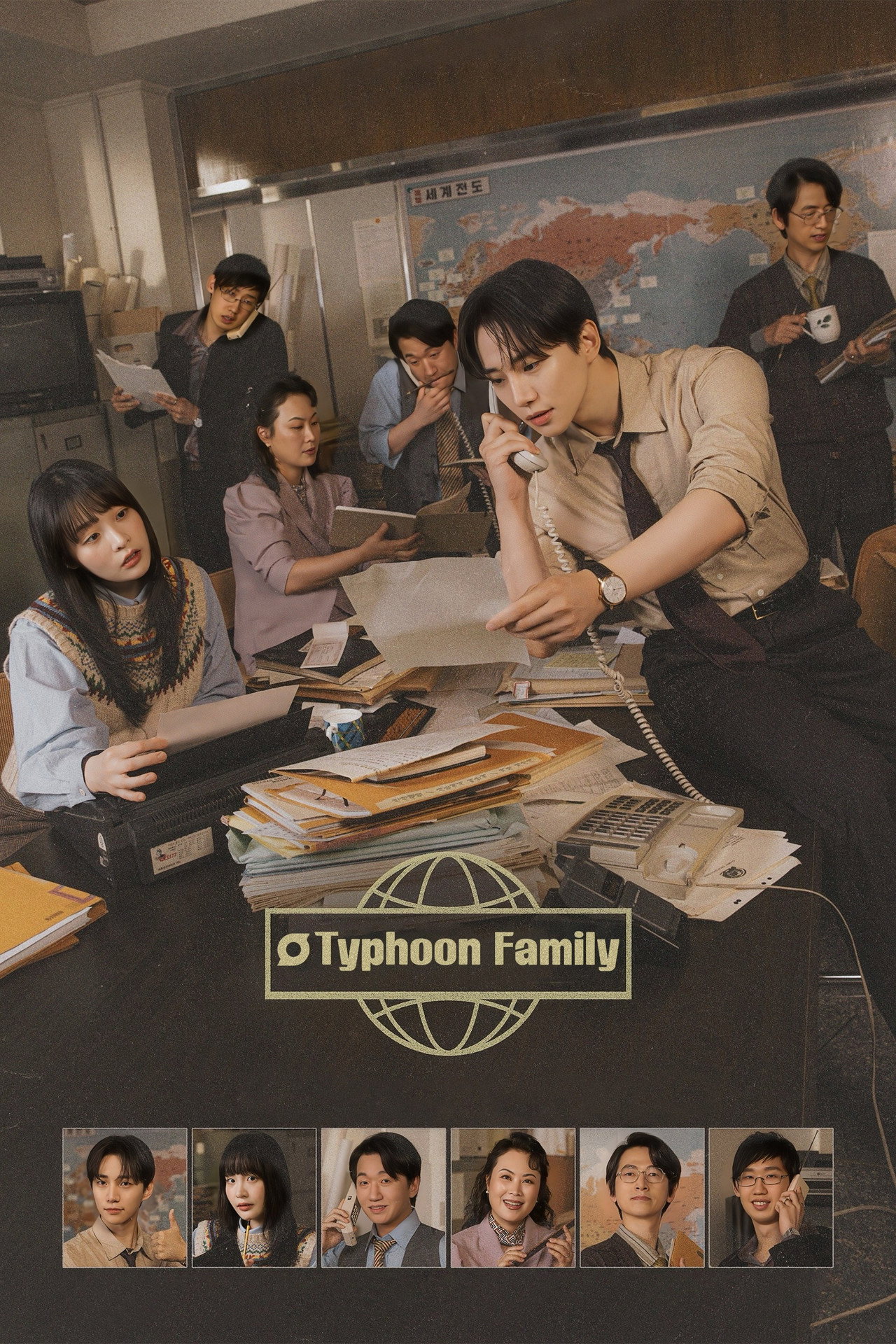 A Família Typhoon (2025) poster