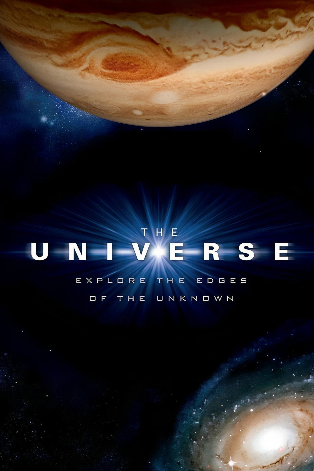 宇宙 (2007)