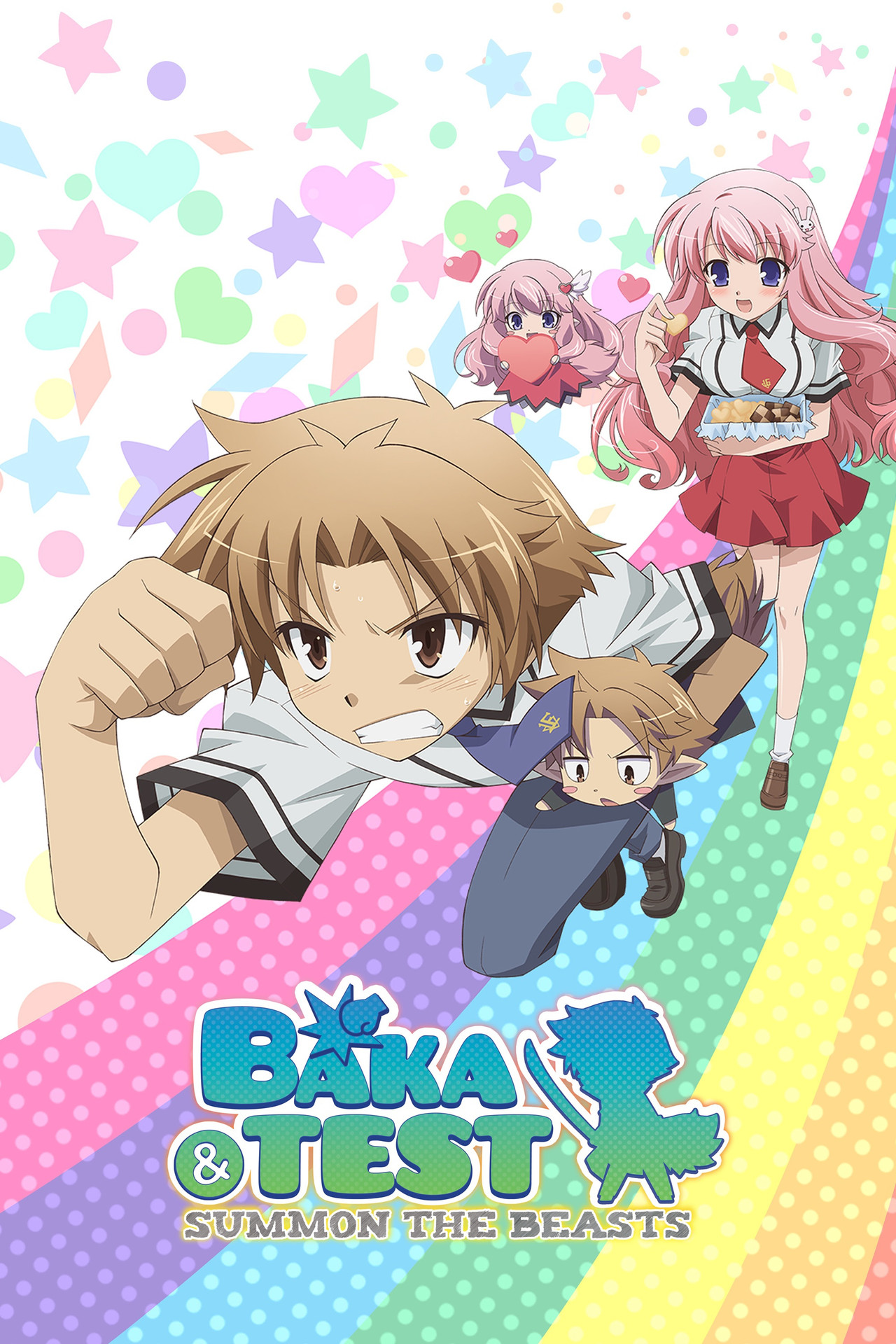 Baka and Test: Summon the Beasts (2010) - TV